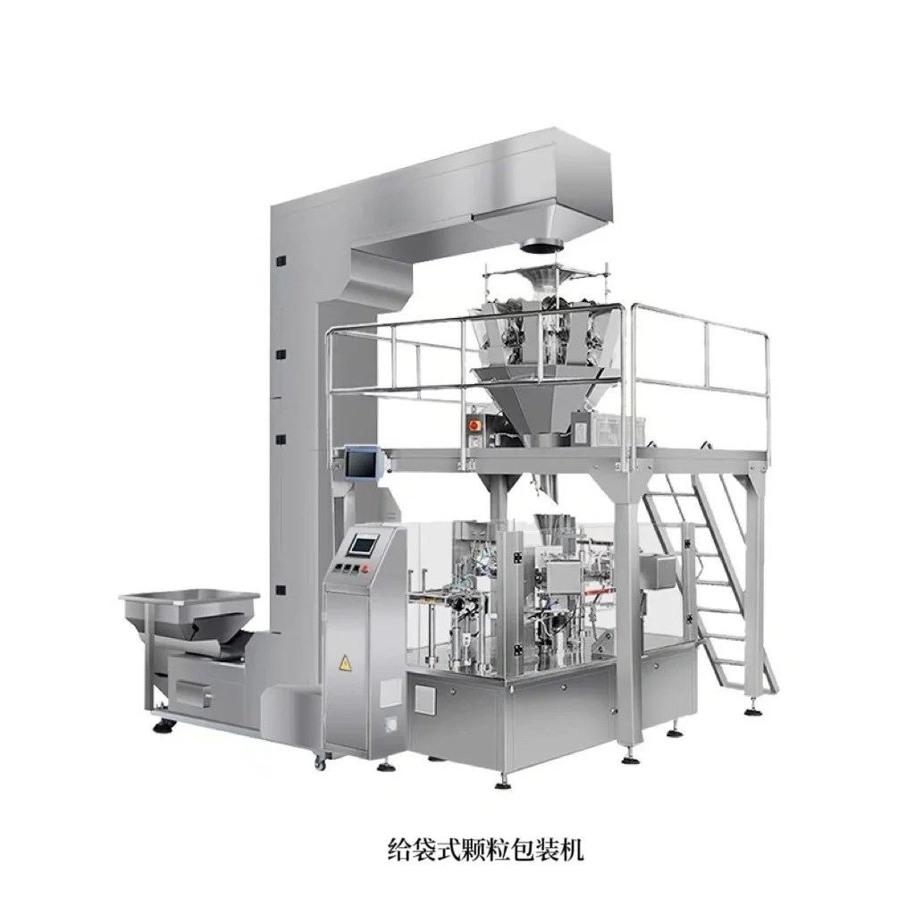 给袋式包装机有什么优势呢？