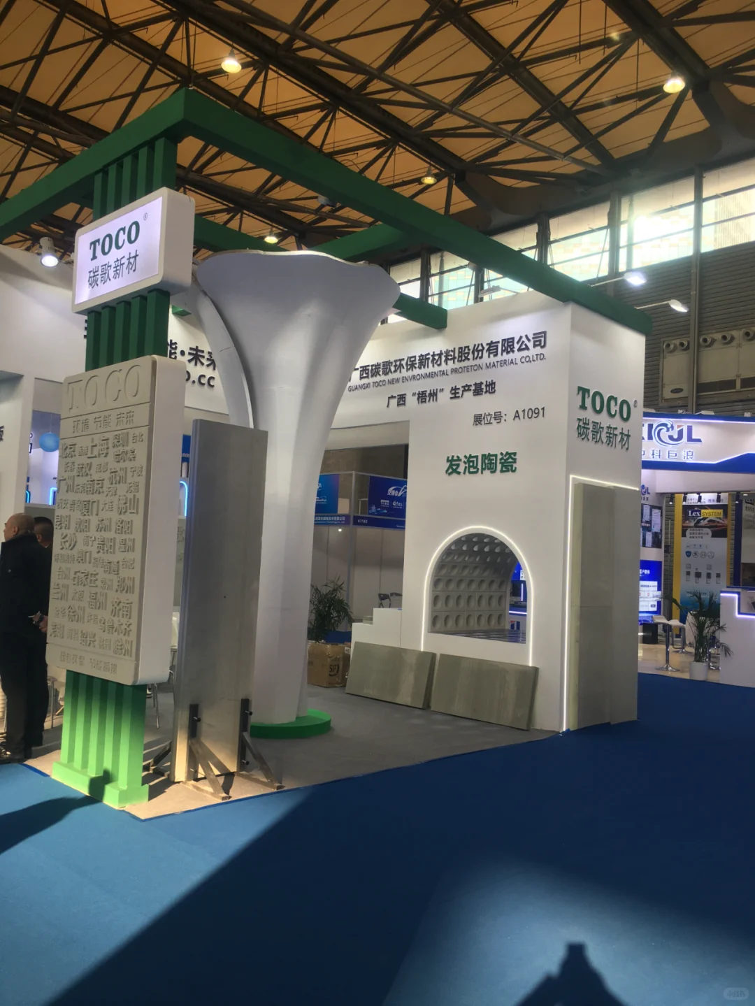 碳歌发泡陶瓷墙板的工业美学实践