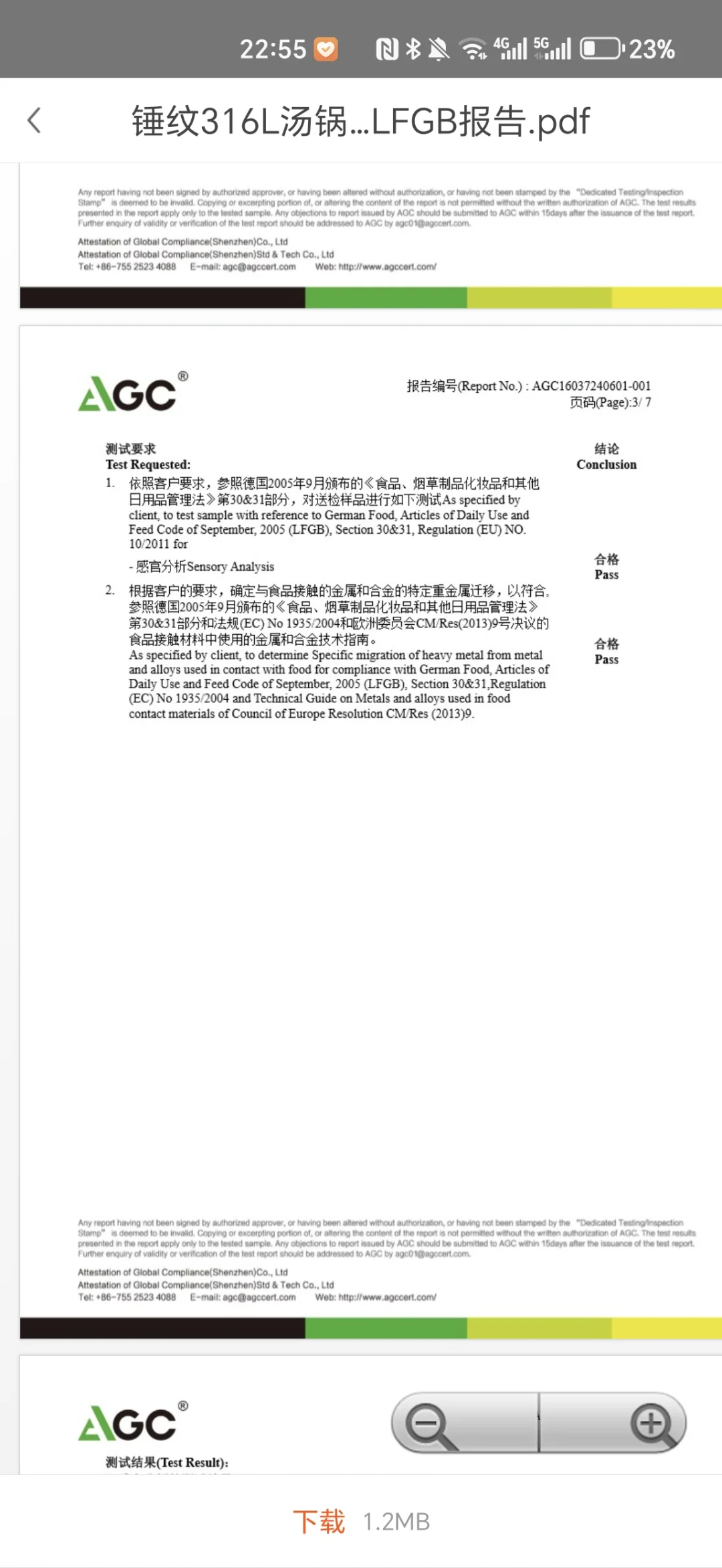 生生把自己逼成质检员