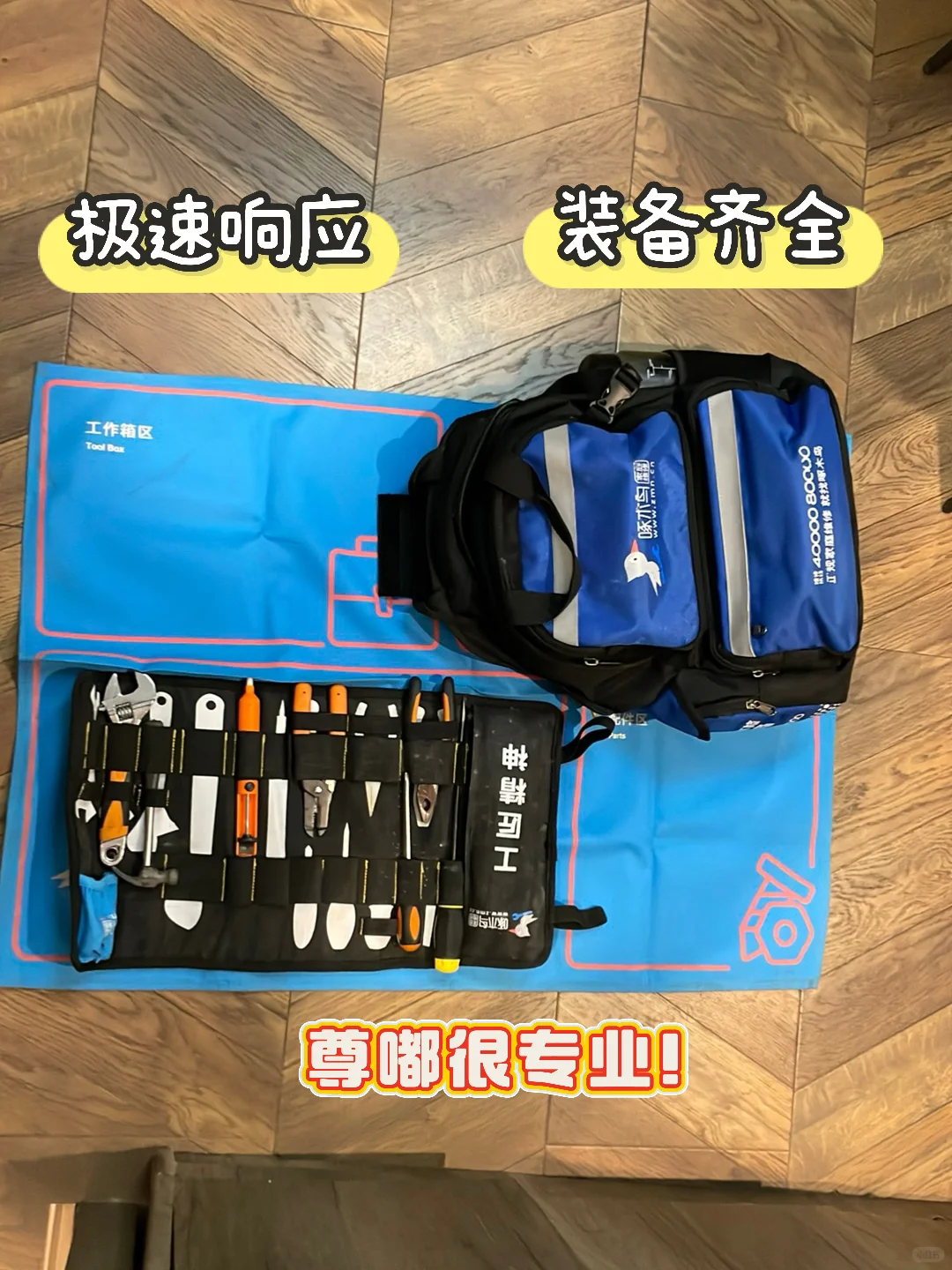 电路维修费用贵?找对师傅是关键!