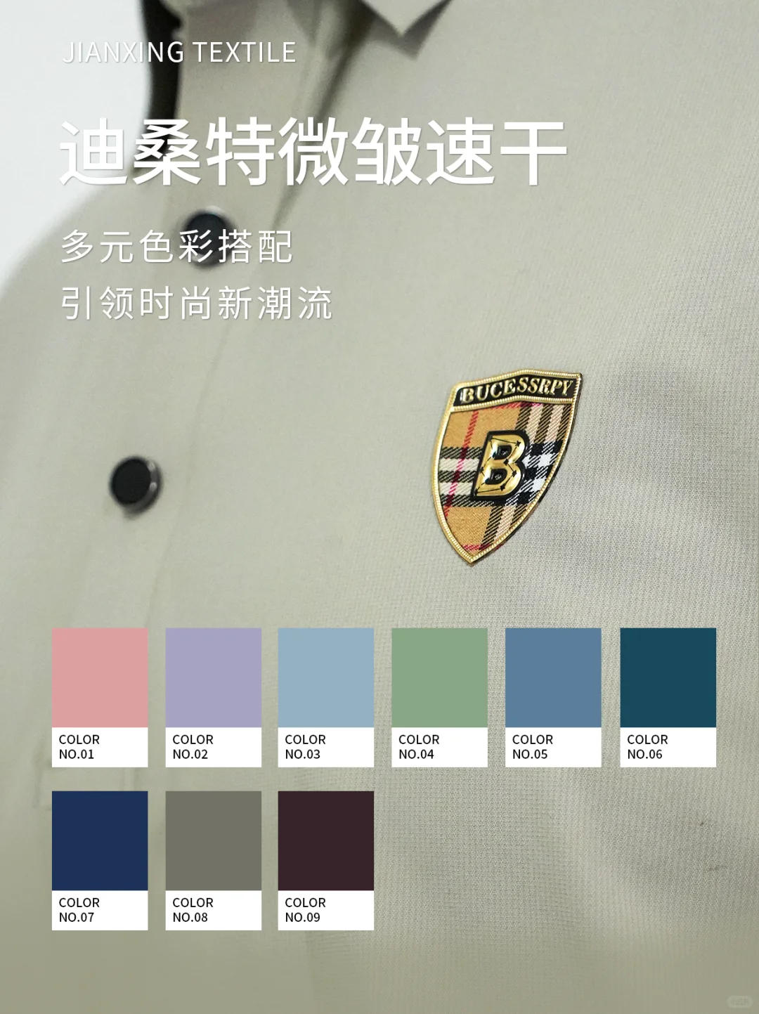 凉感华夫格新风尚✨ 舒适与功能的精妙融合