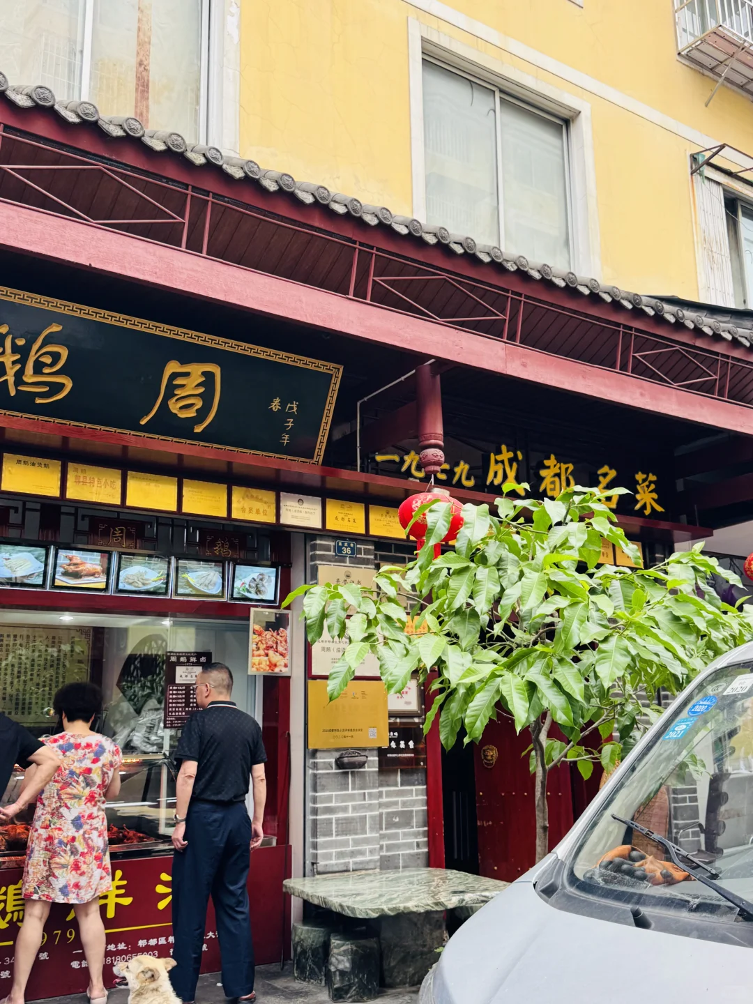 郫都|最古老资格的五金店