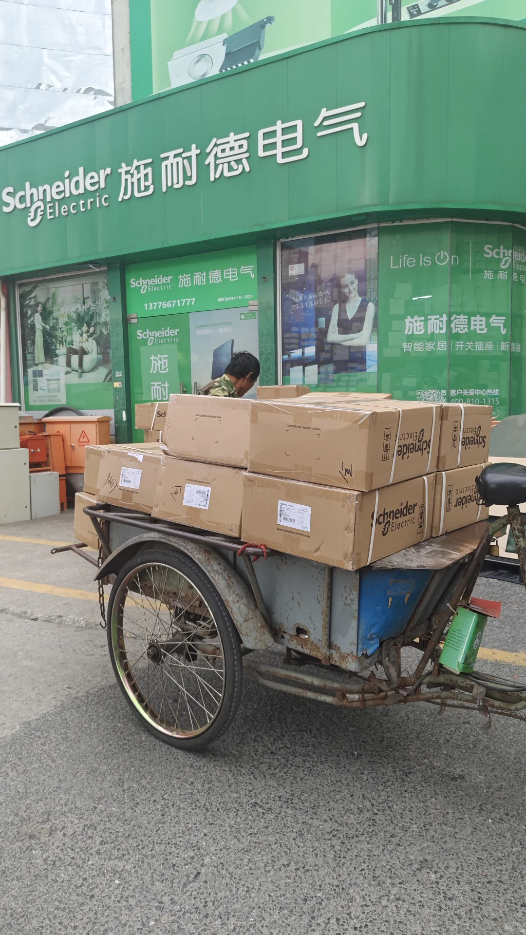 施耐德开关插座 空气开关配送