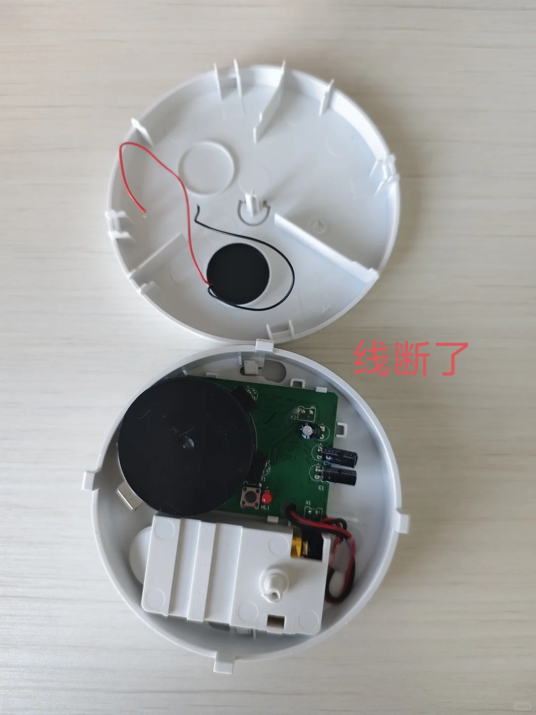 拆卸鑫居安烟火灾探测报警器