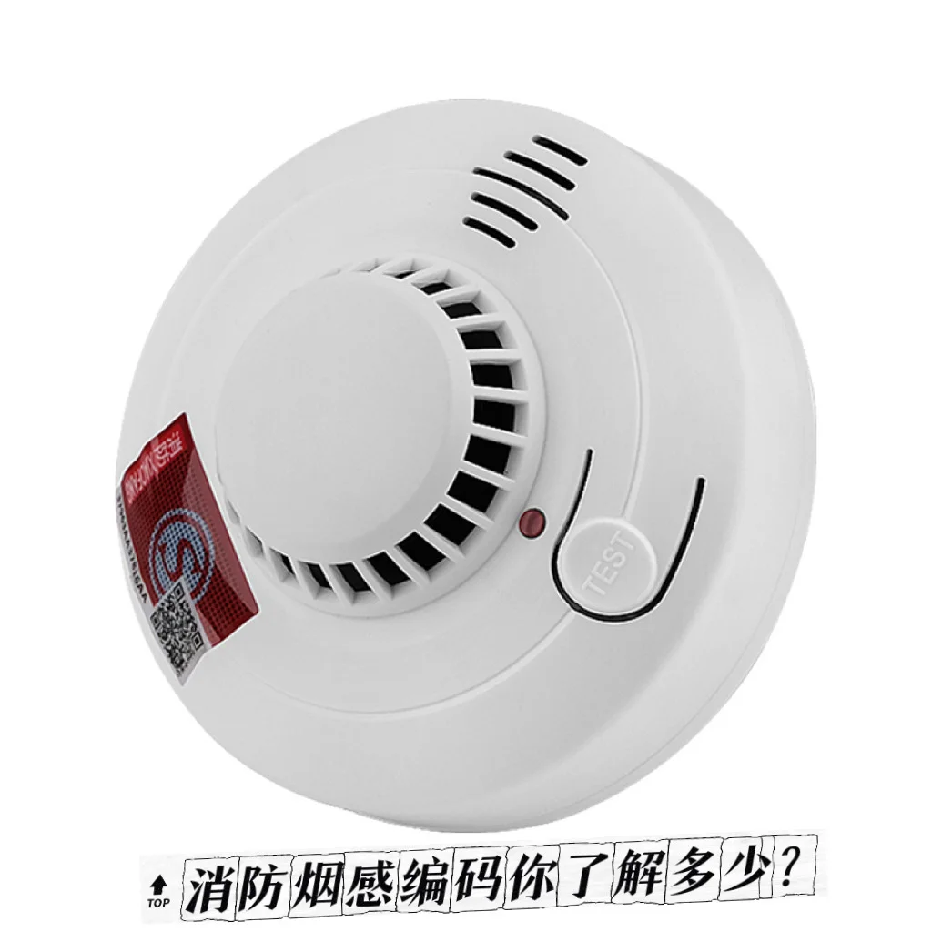 消防烟感编码你了解多少？