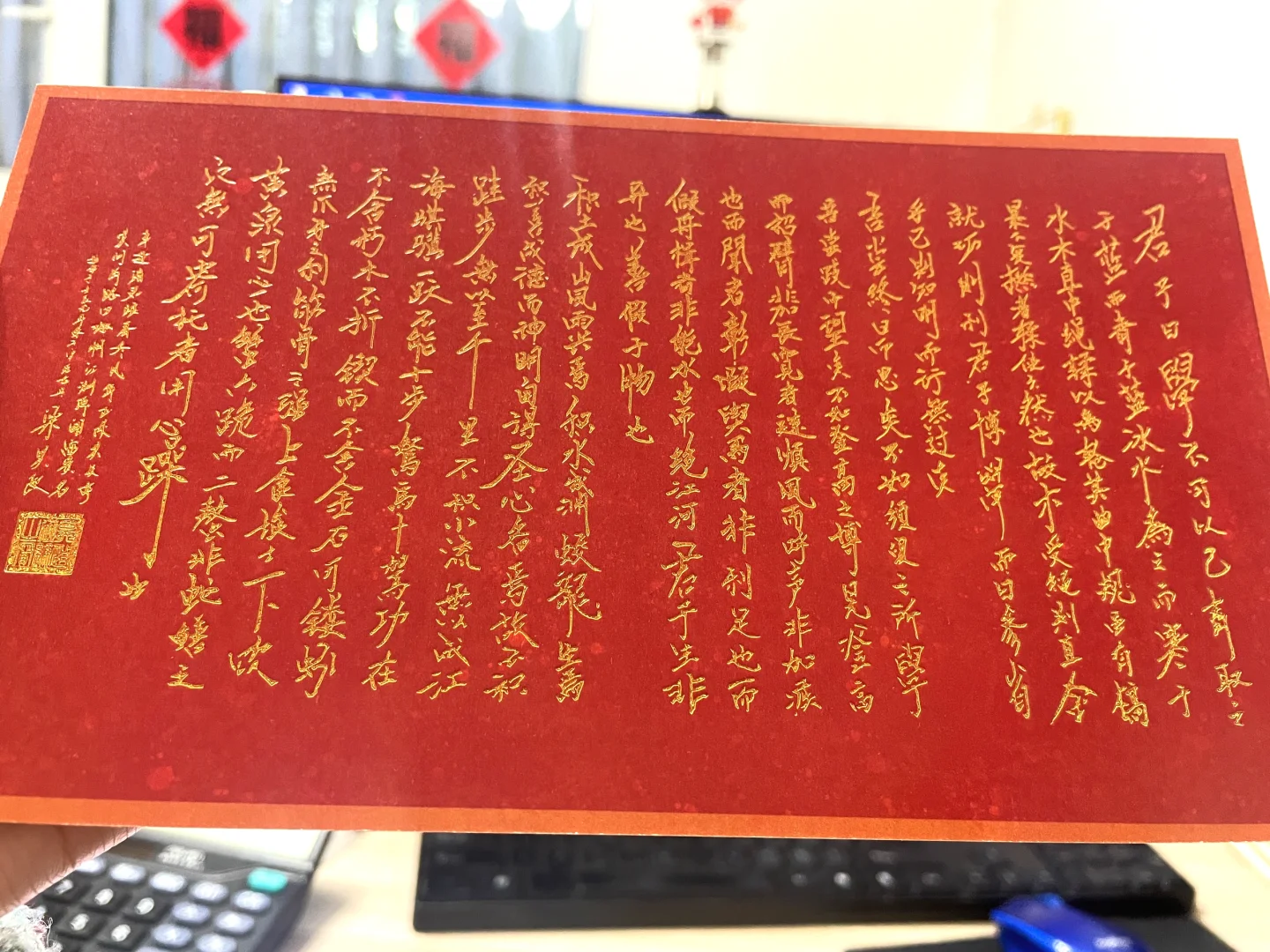 新年应该红红火火