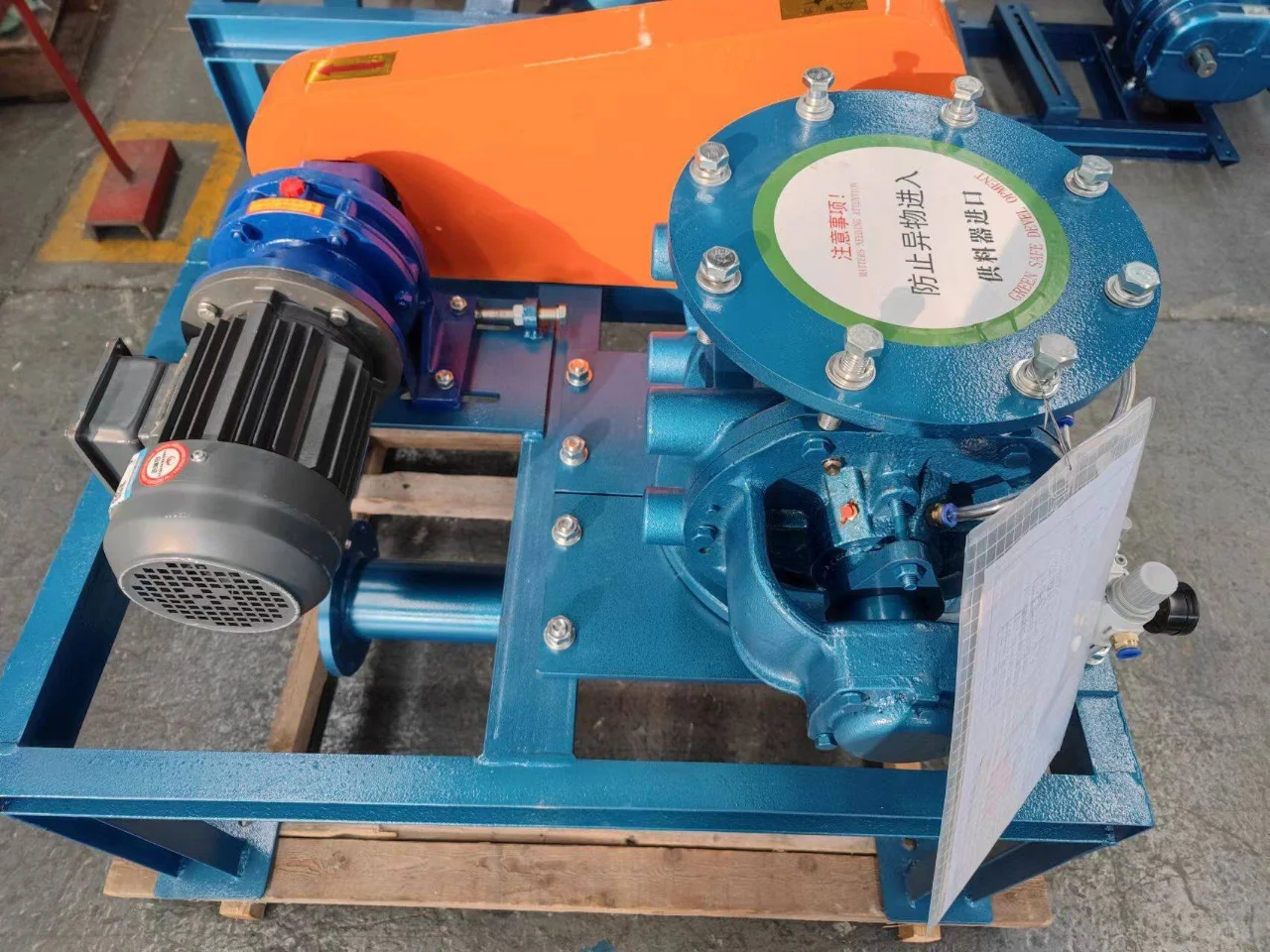 碳钢旋转供料器