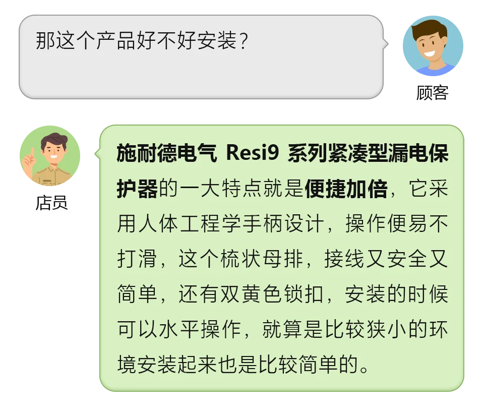 断路器的P/N是什么意思