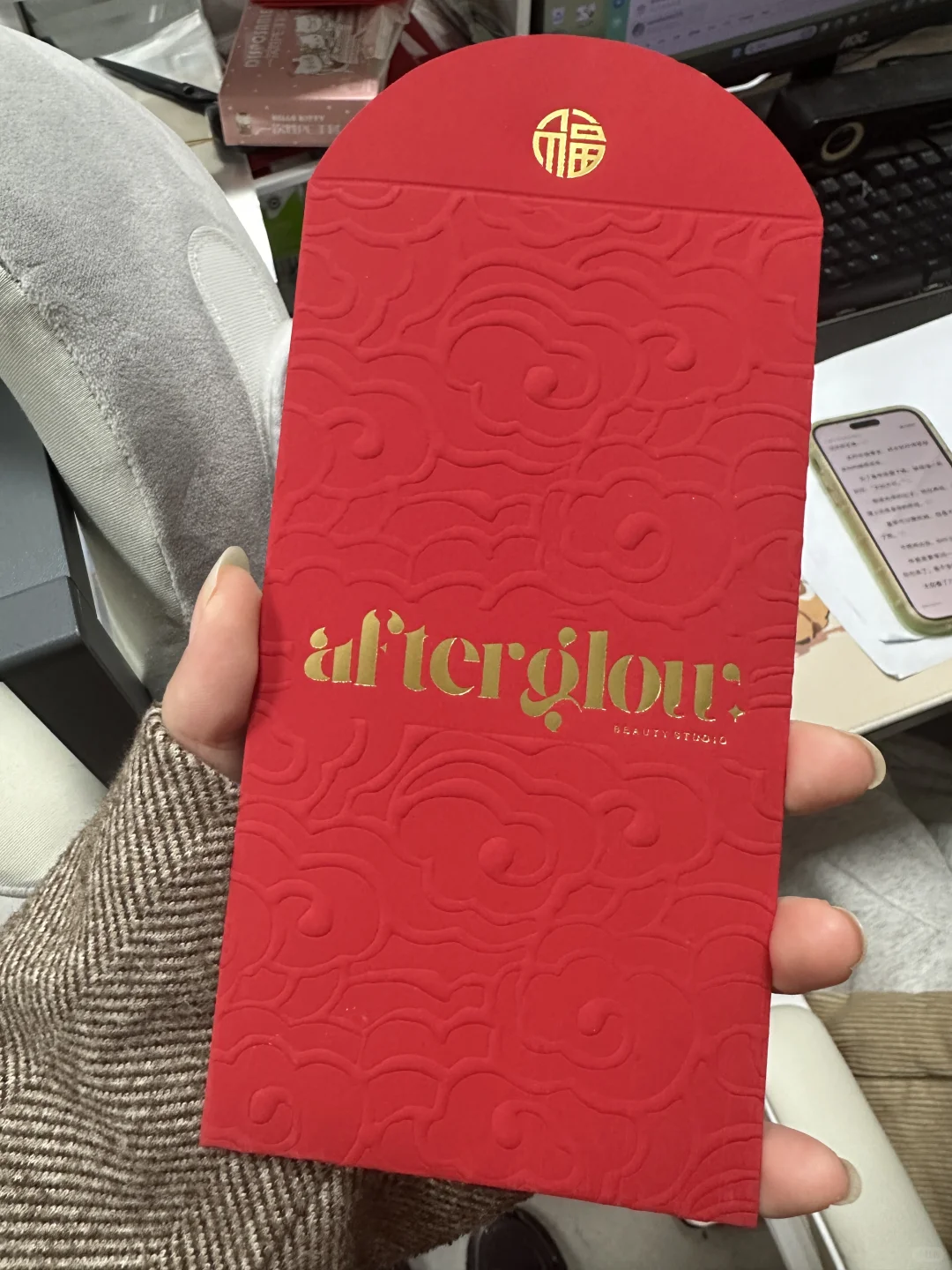 被这款激凸烫金工艺的红包惊艳到啦?