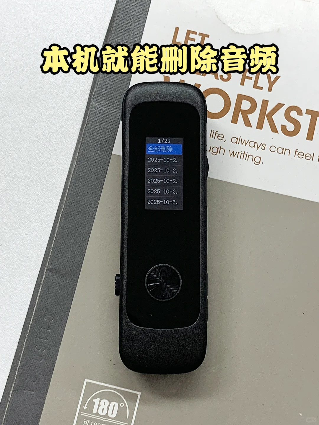 加班？不可能 ！看我操作，资本家都沉默