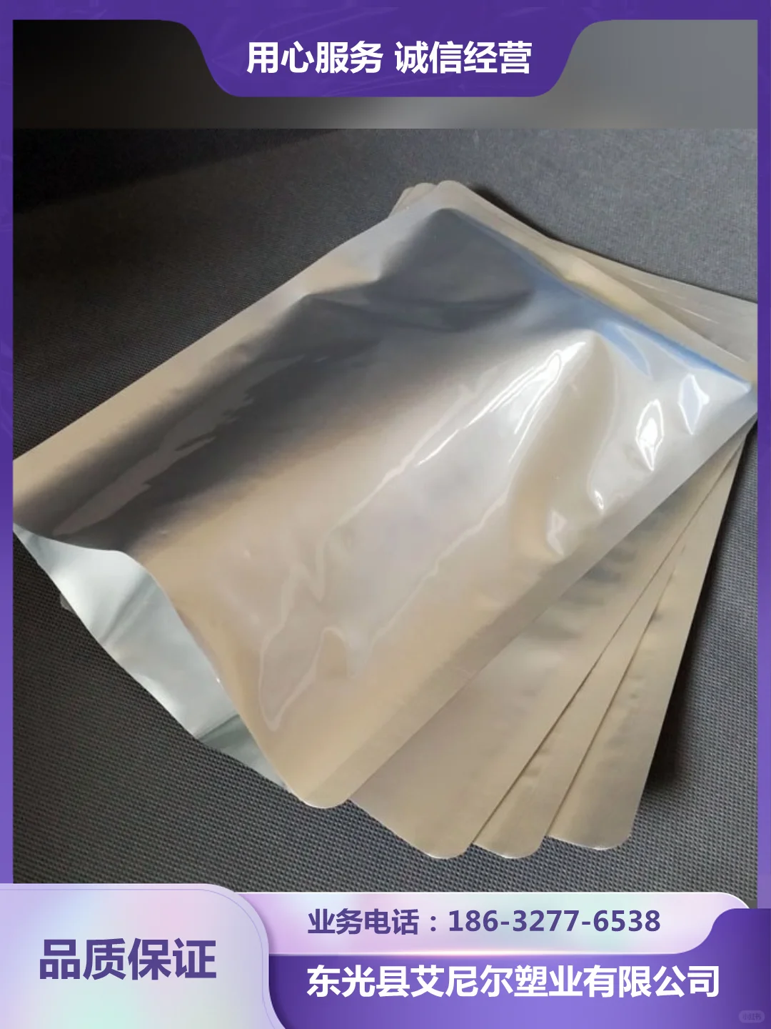 河北饲料包装袋厂家