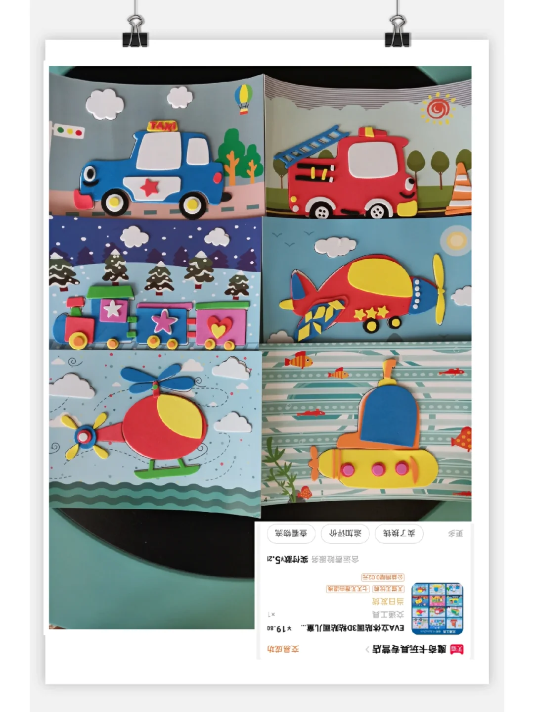 3-4岁用过的平价手工玩具合集