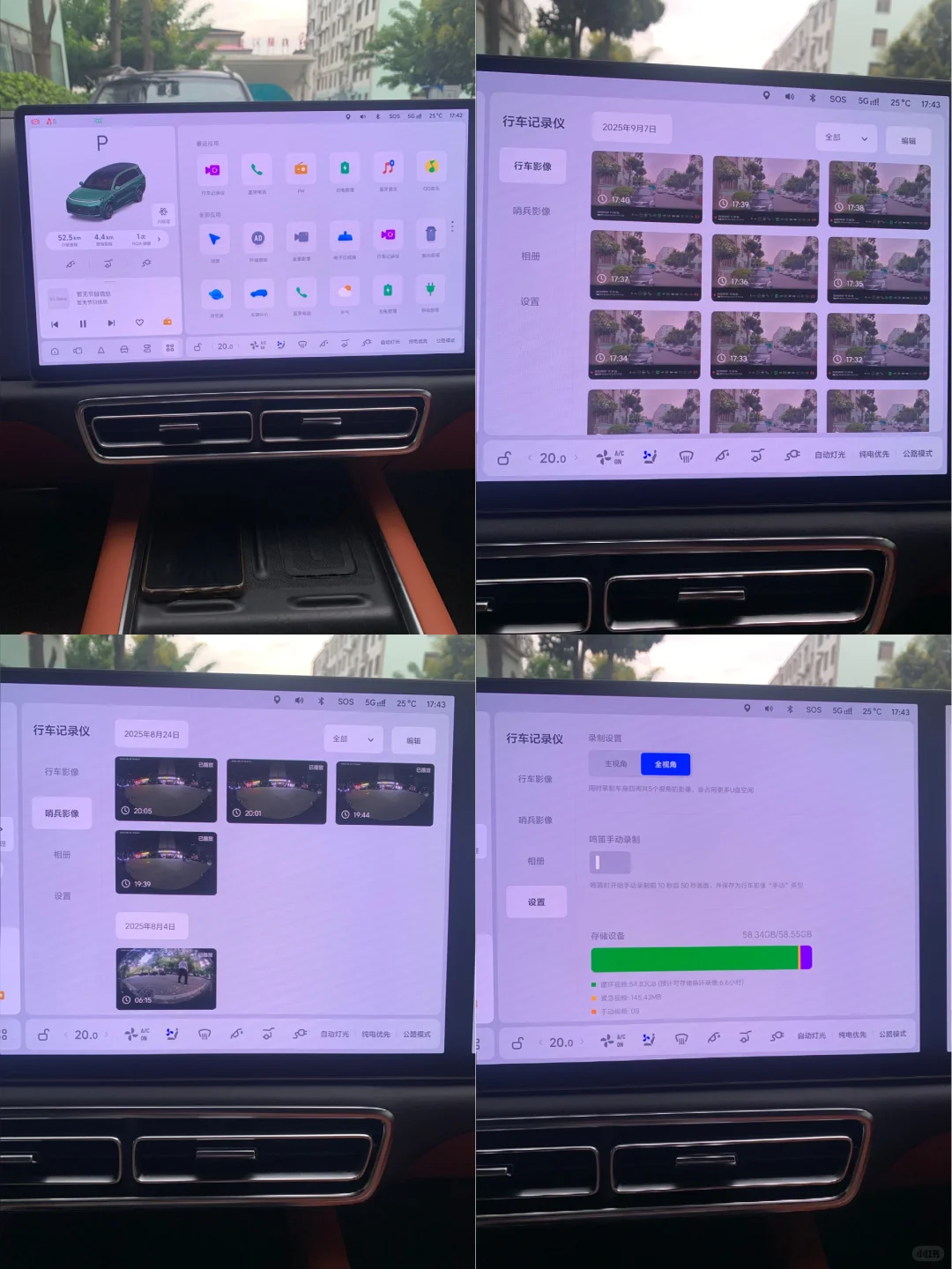 行车记录仪为什么不录音？