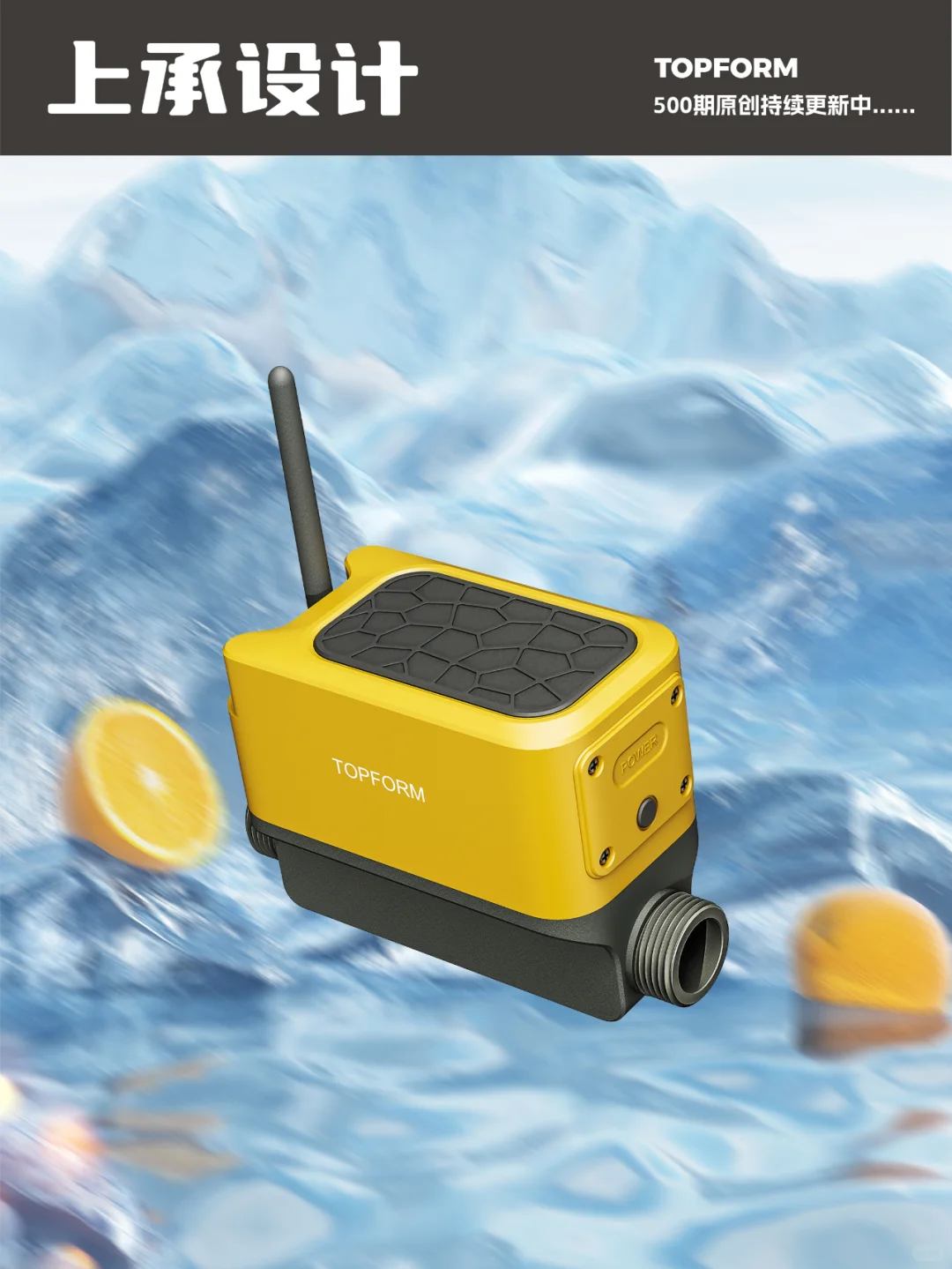 智能阀门｜当传统用水都离不开手机的时候