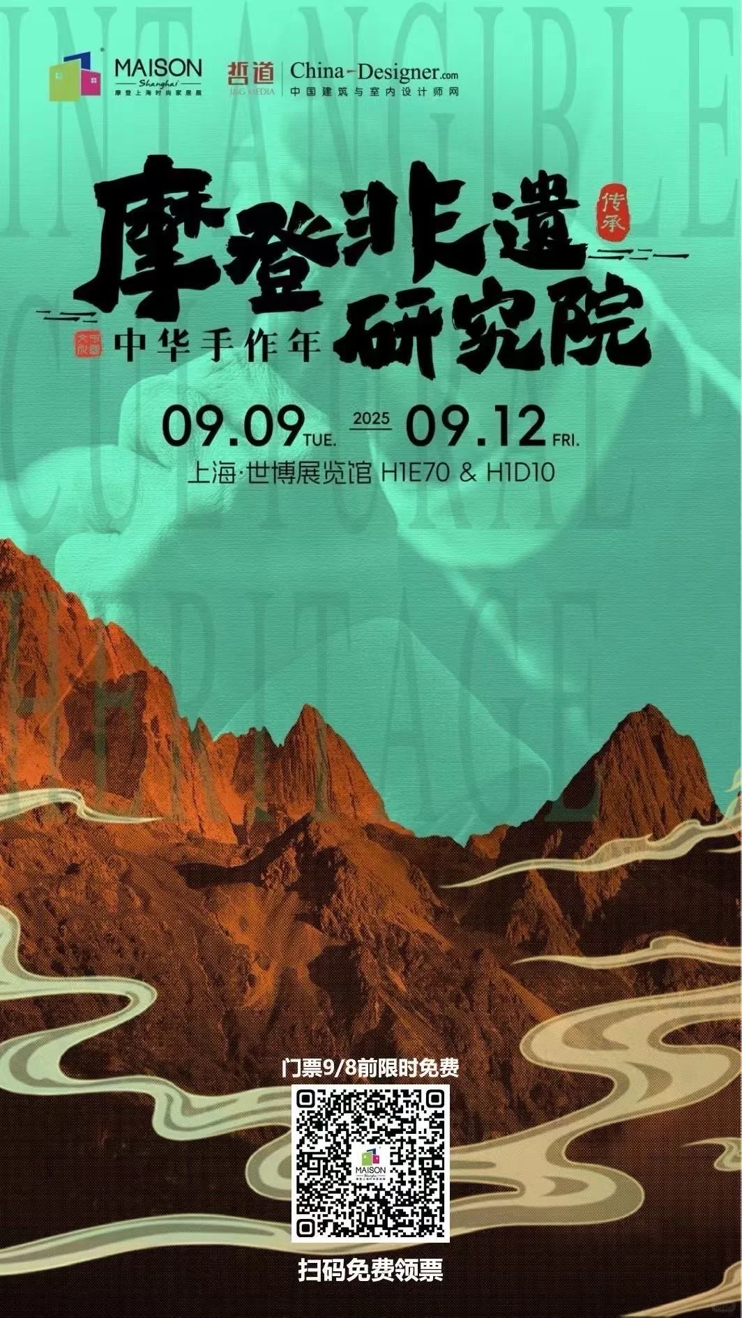 新奇特材料之根部纺织品