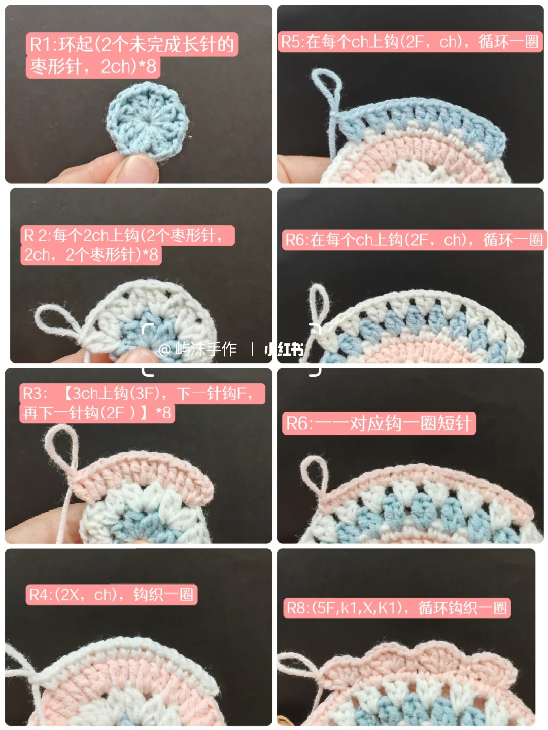 新手友好｜?钩针粉蓝曼陀罗杯垫/附图解