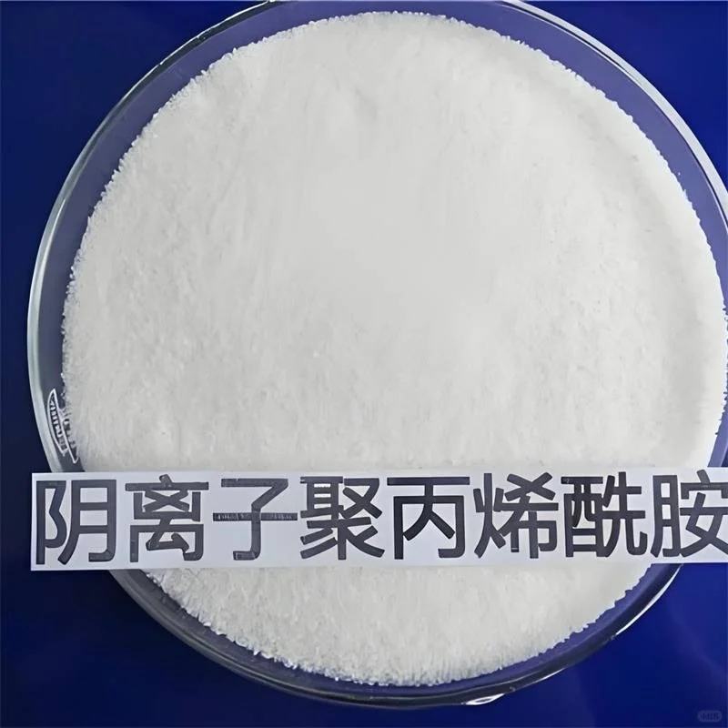 广德县聚丙烯酰胺厂家专业生产与优质服务