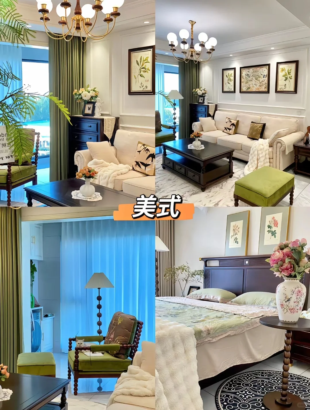 2025年最火的装修风格，收藏好