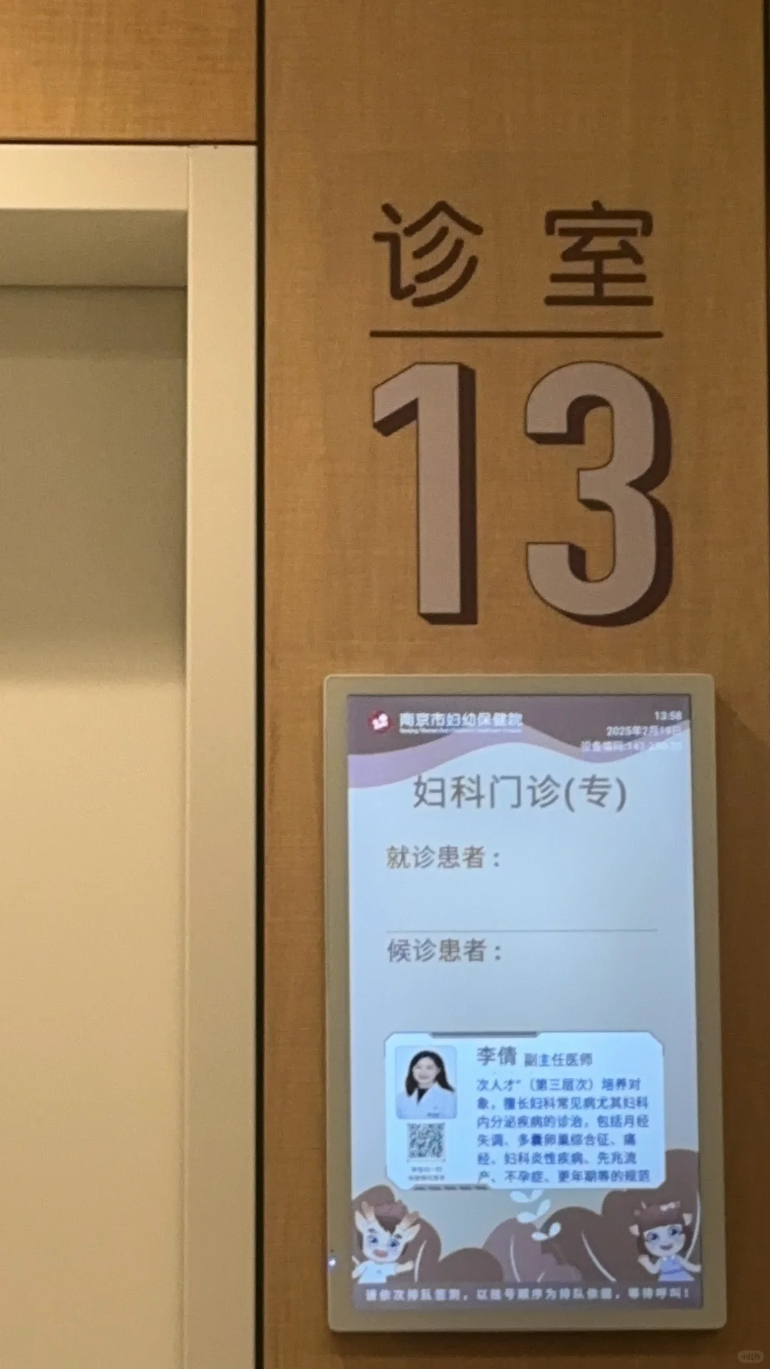 南京备孕? | 子宫异常出血➕孕酮太低❗