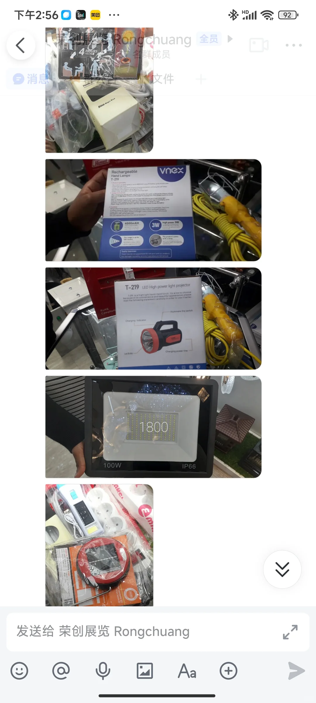 做非洲市场五金工具产品太爆了！