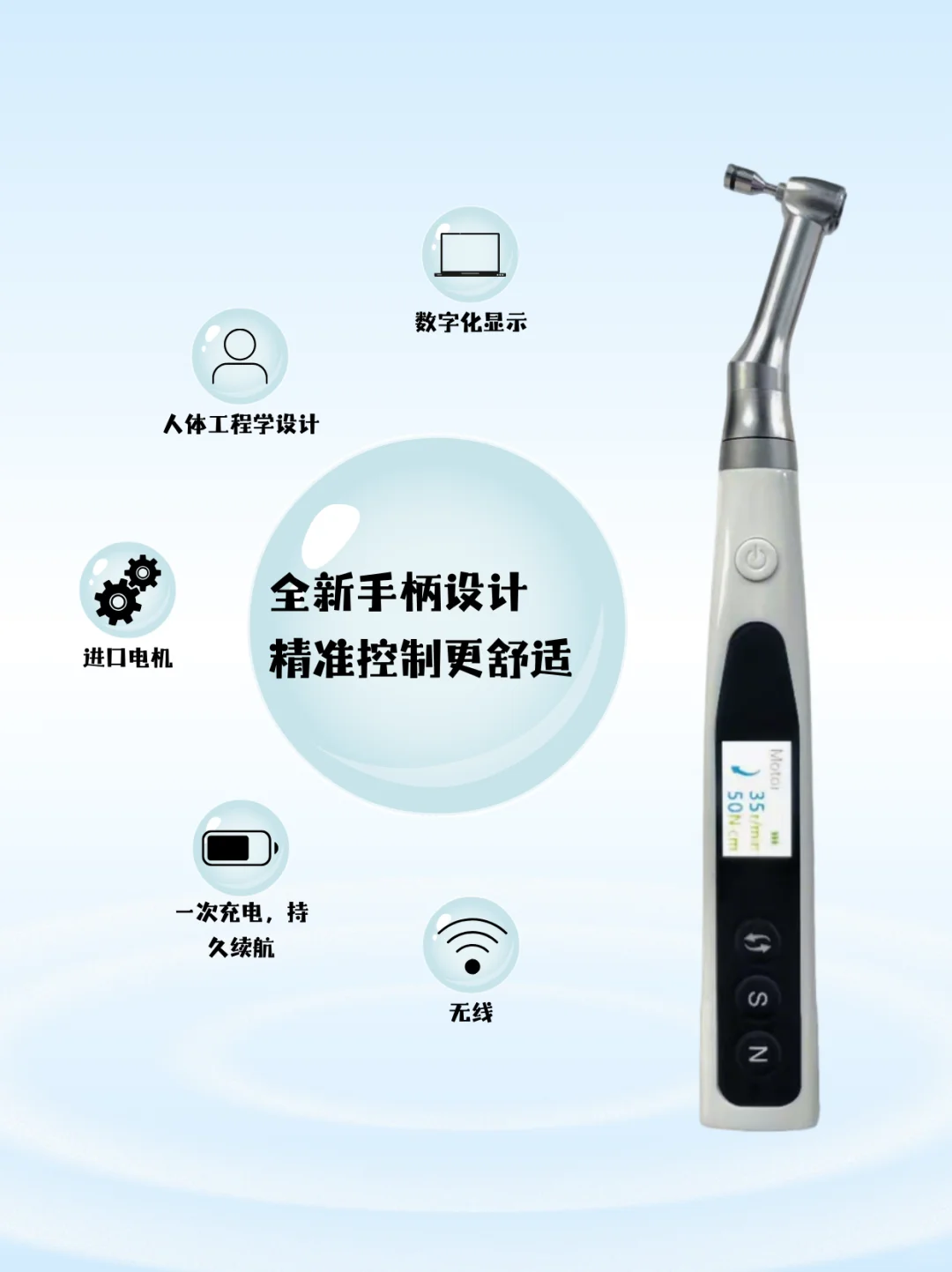 ✨支抗钉专用--智能旋入扳手上线!