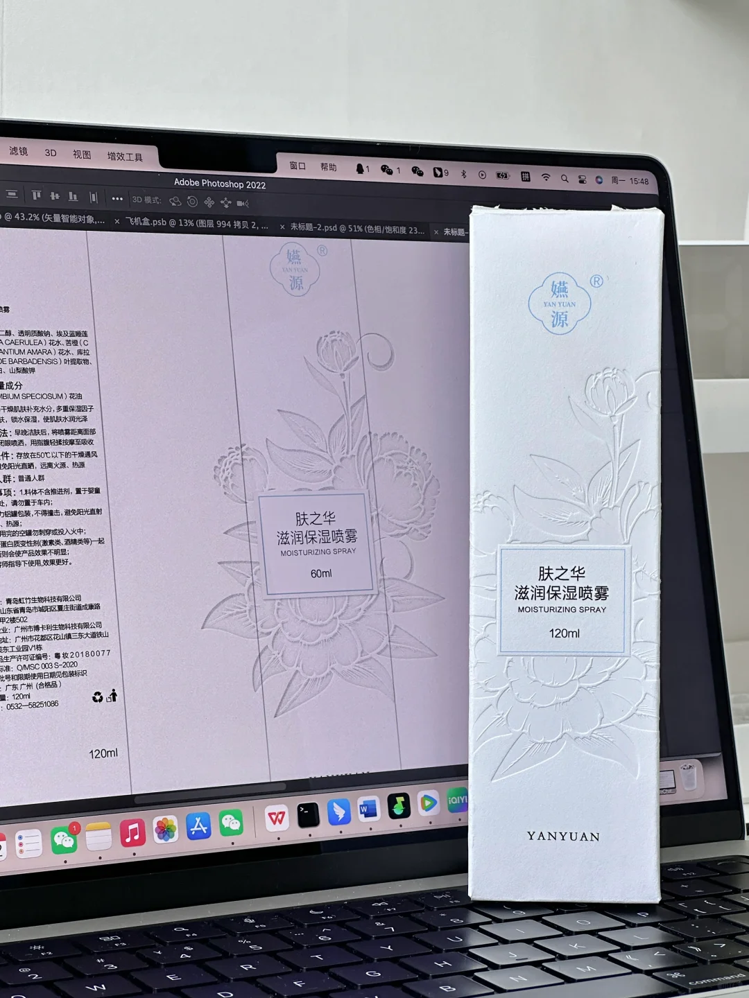 这款凹印落地效果有被惊艳到！