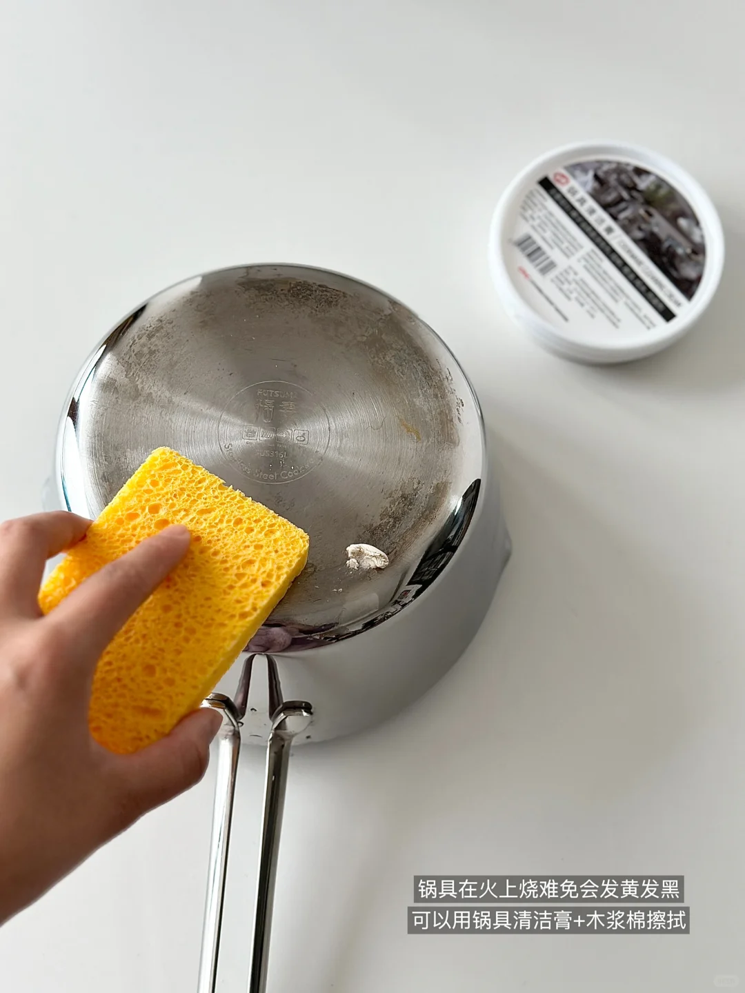 不锈钢的日常清洁方法