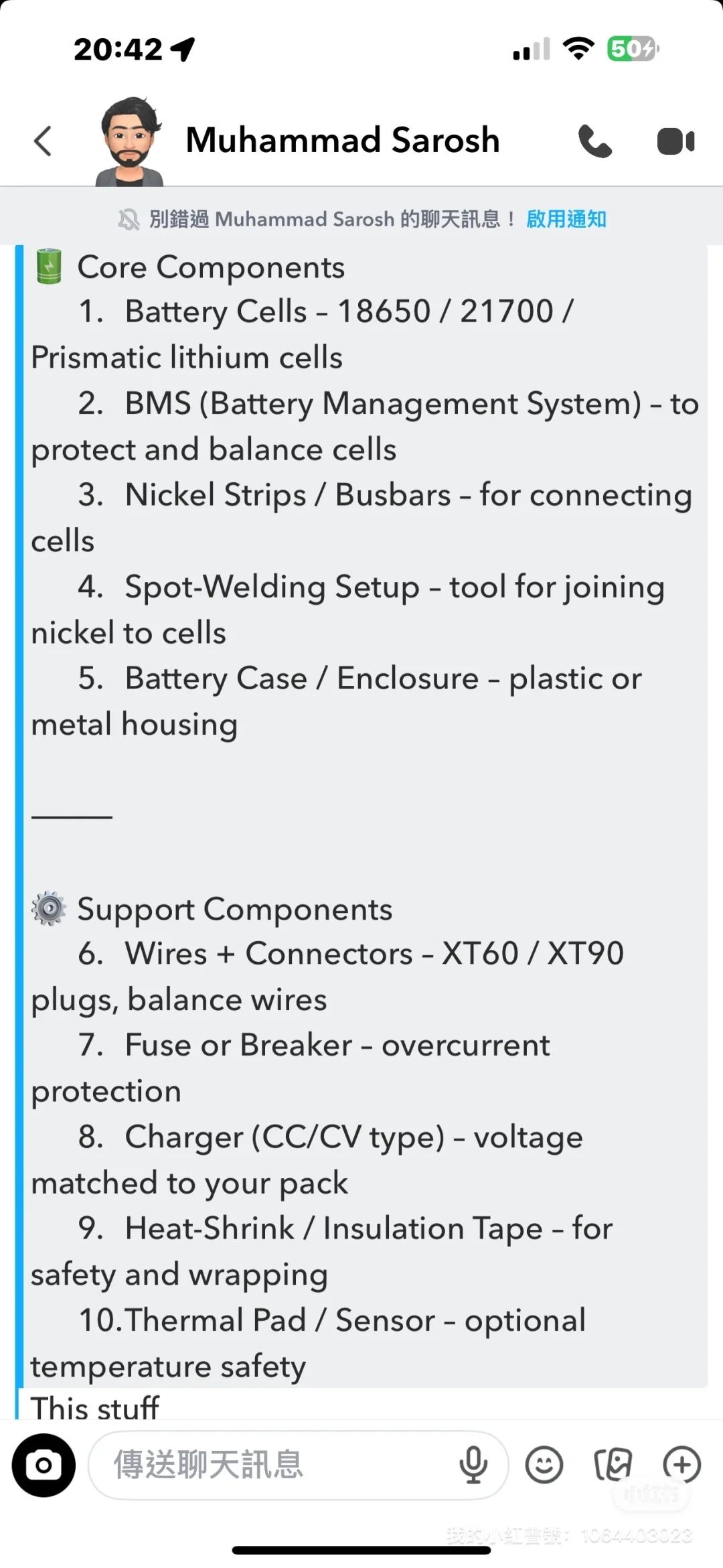 ? 【紧急采购通知】北京市爱霖控股有限公司