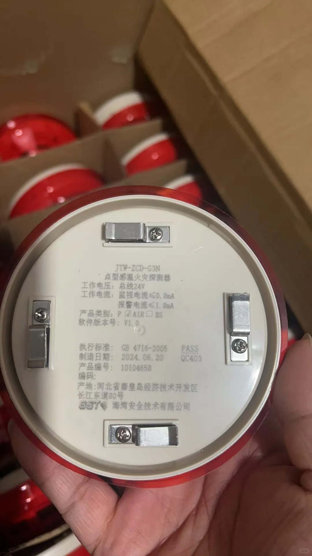 新到的感烟探测器，准备安装，确保安全！