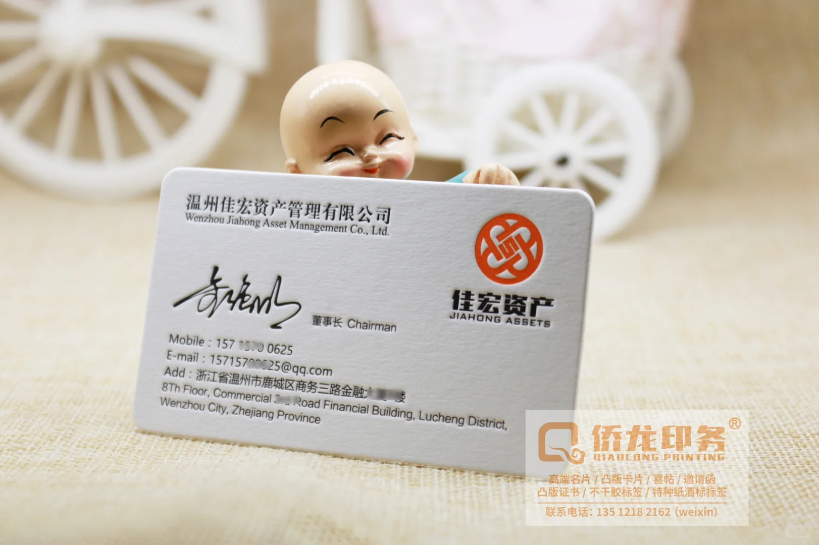 特种纸卡片、名片、高端定制、凸版活版印刷