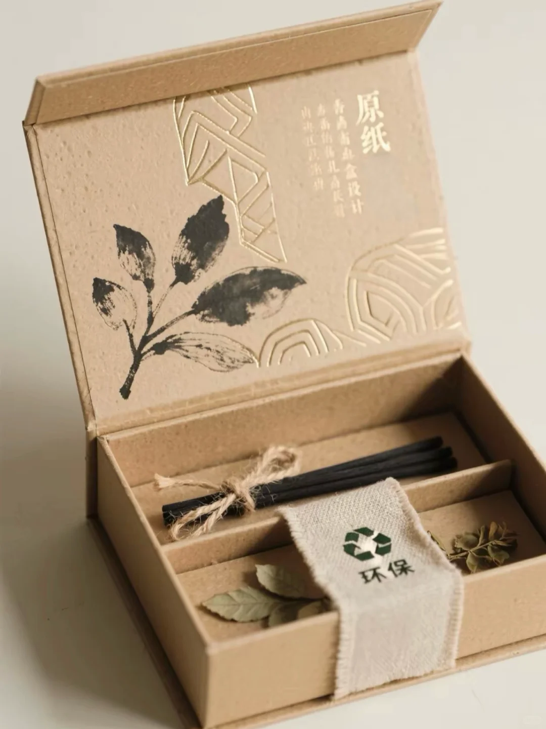 原浆纸板香薰礼盒，嗅觉与视觉的双重盛宴