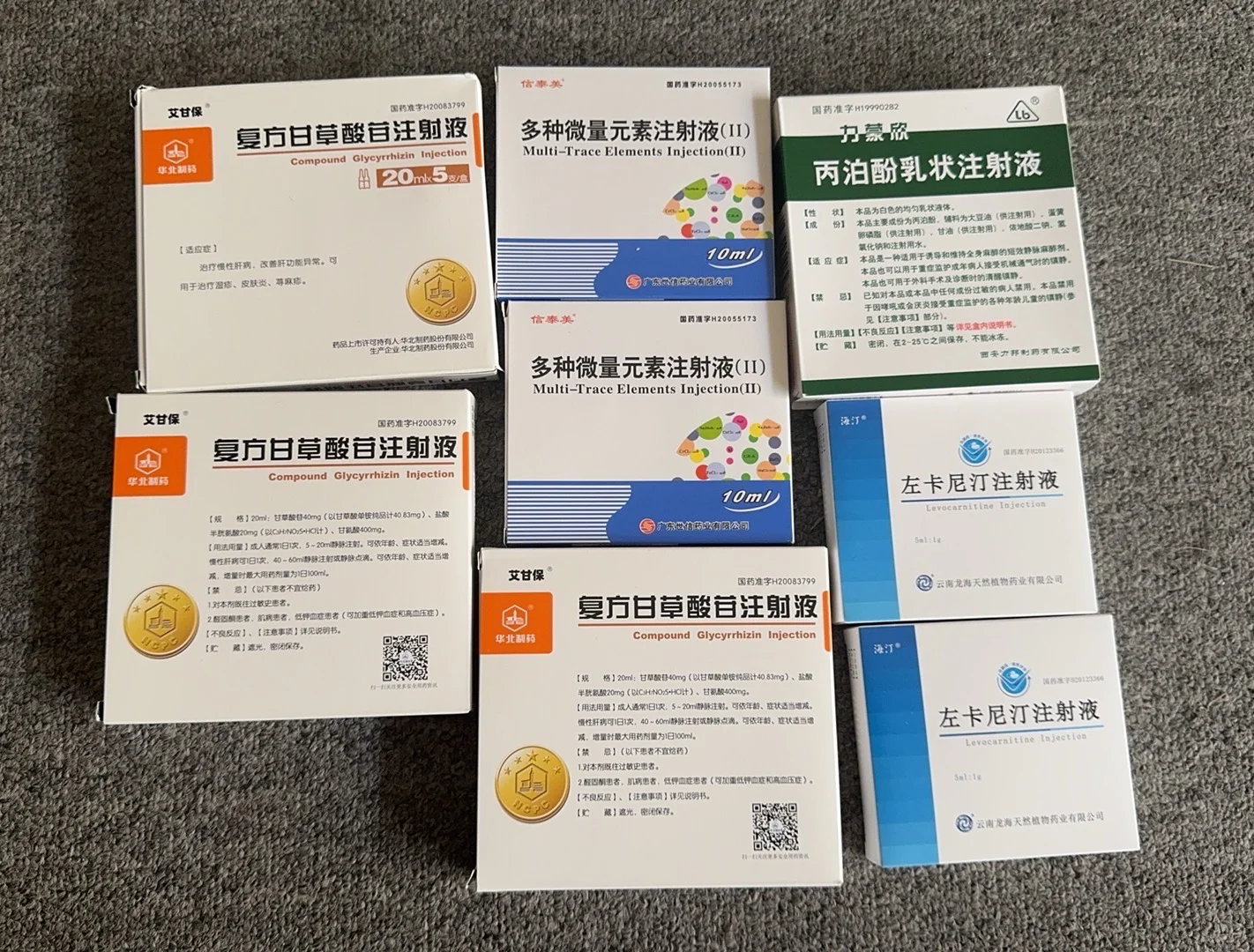 药品邮寄国外全攻略?再也不怕断药啦?