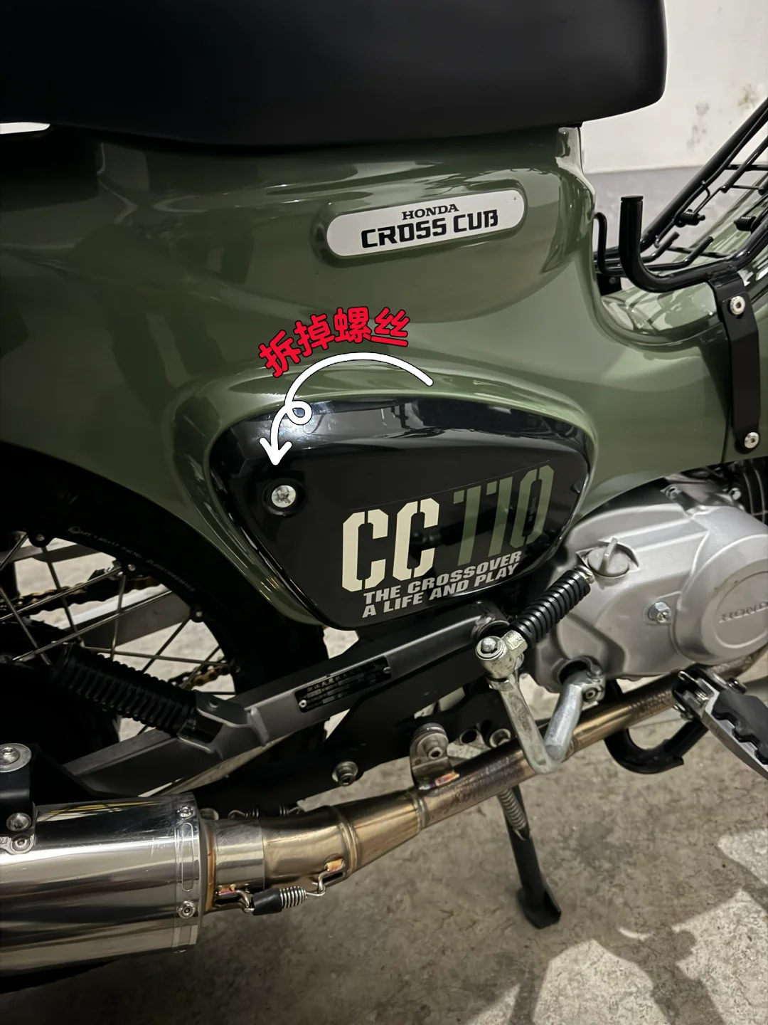 幼兽TFC Honda CC110 Smart ECU电脑装心得