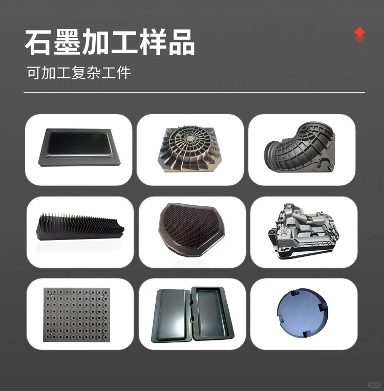 石墨龙门铣床，大型加工能力强，效率高