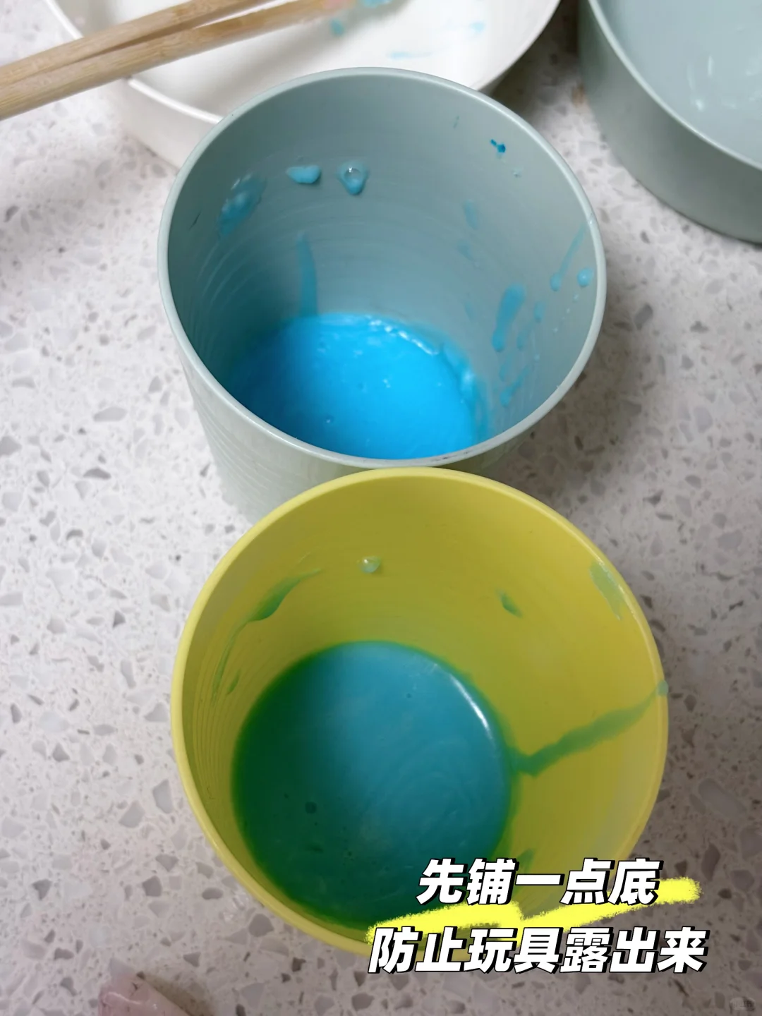 马上十一了……给娃做点玩具……