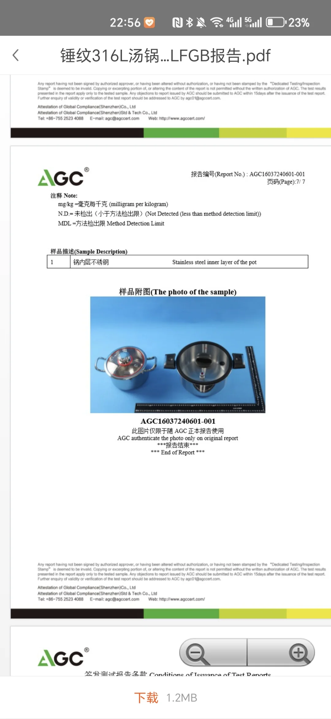 生生把自己逼成质检员