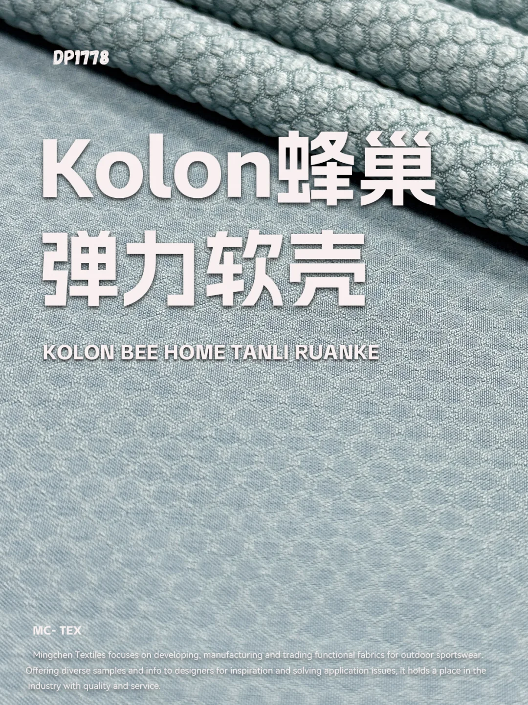 飒！这块布做成软壳该有多帅！