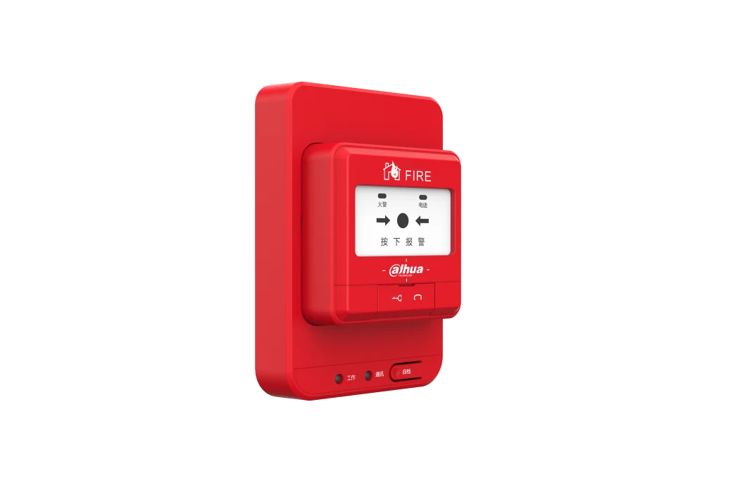 无线火灾报警系统
