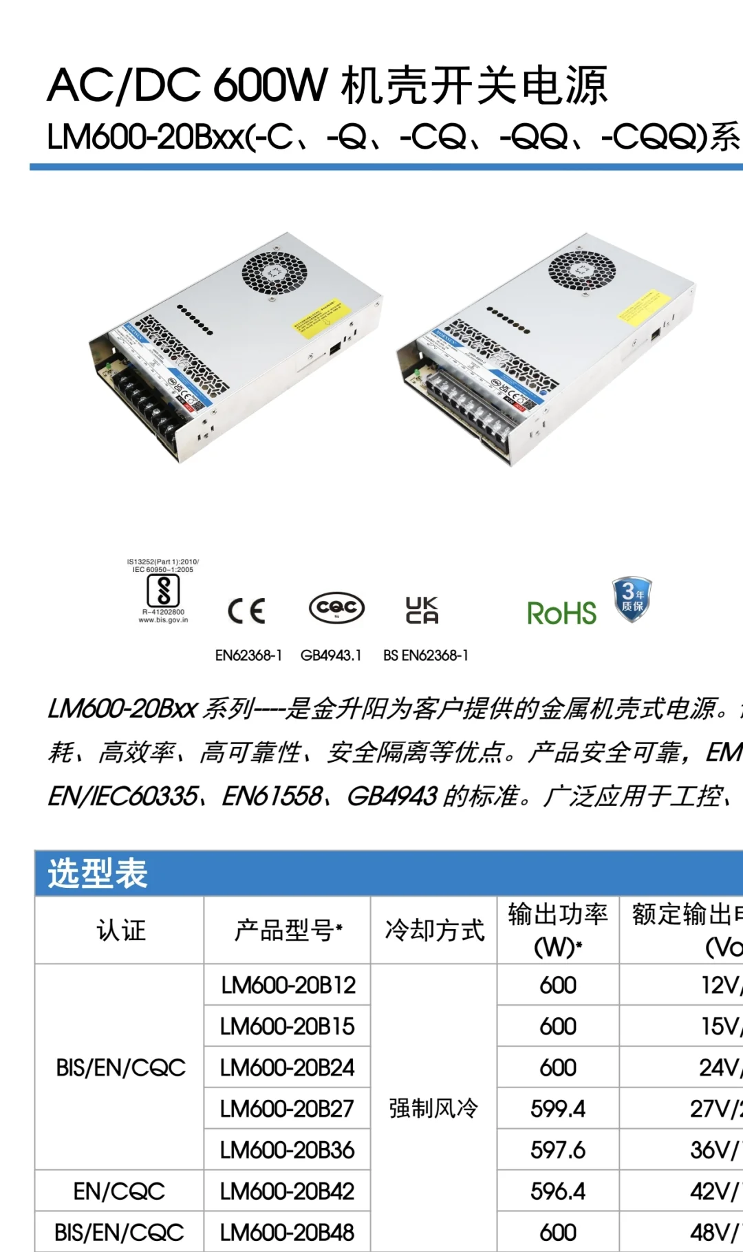 各位大神，开关电源急需