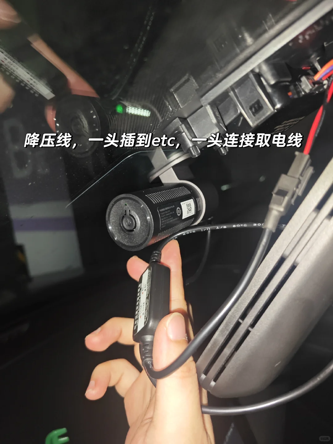 独立女生修理日记|安装行车记录仪