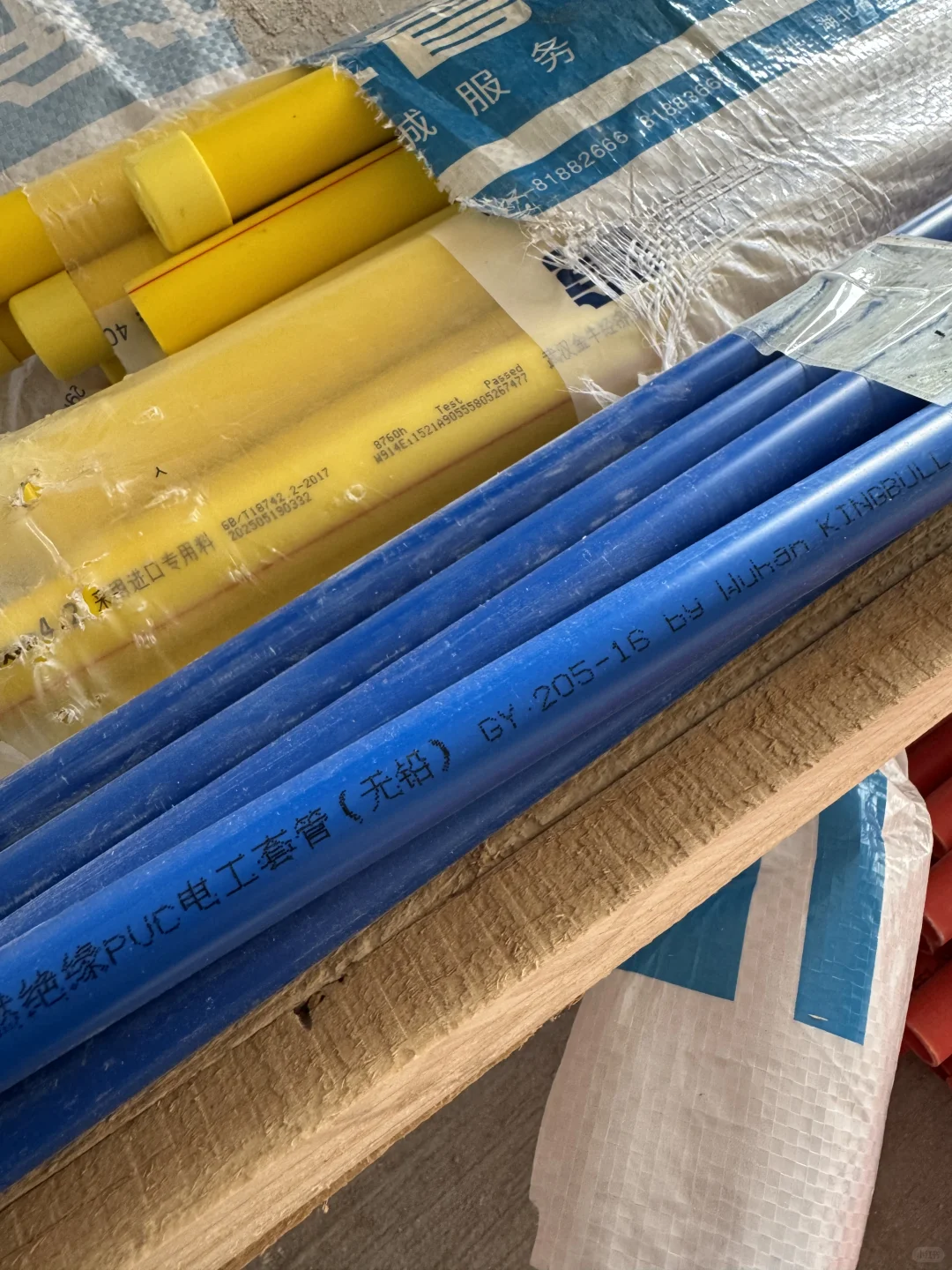 水电材料进场啦 帮我看看材料哪里有问题