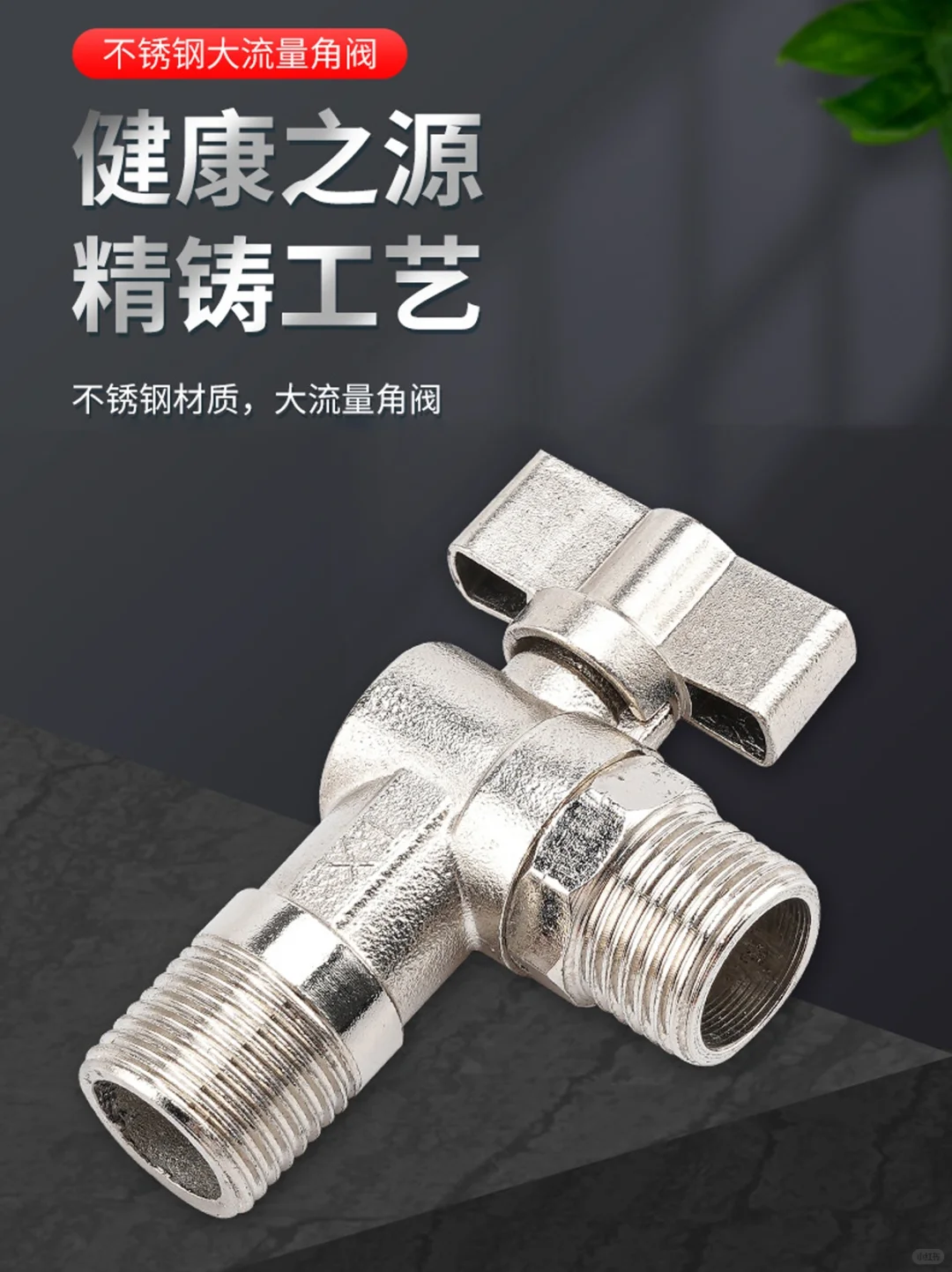 不锈钢大流量球阀