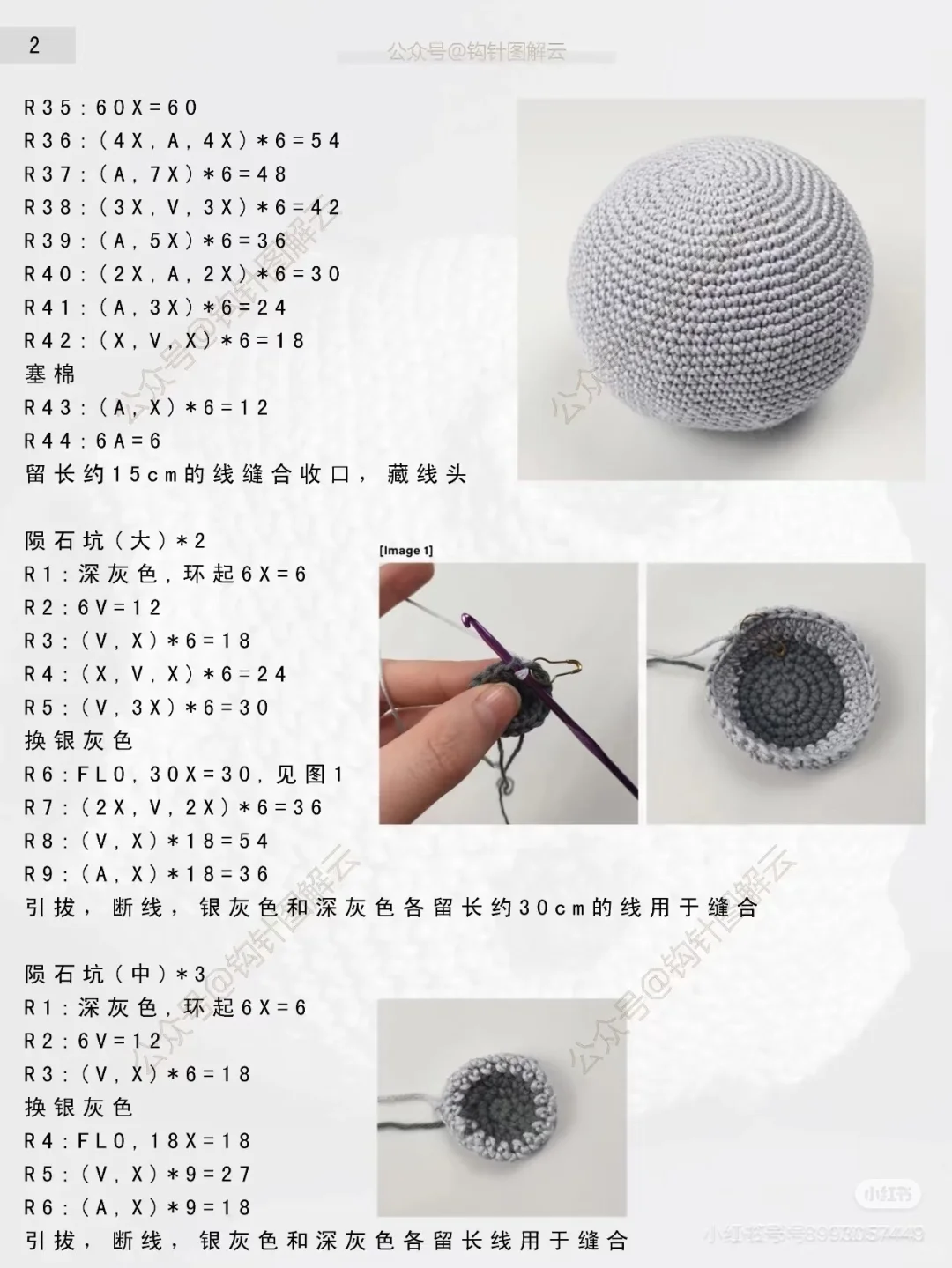 小王子狐狸和他的玫瑰花?（附图解）