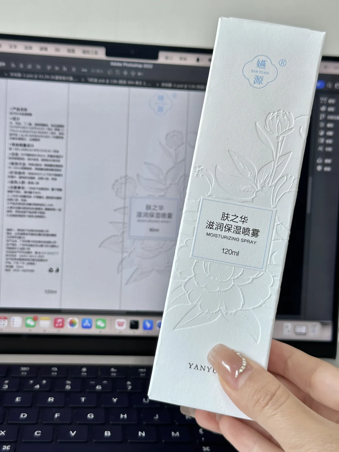 这款凹印落地效果有被惊艳到！