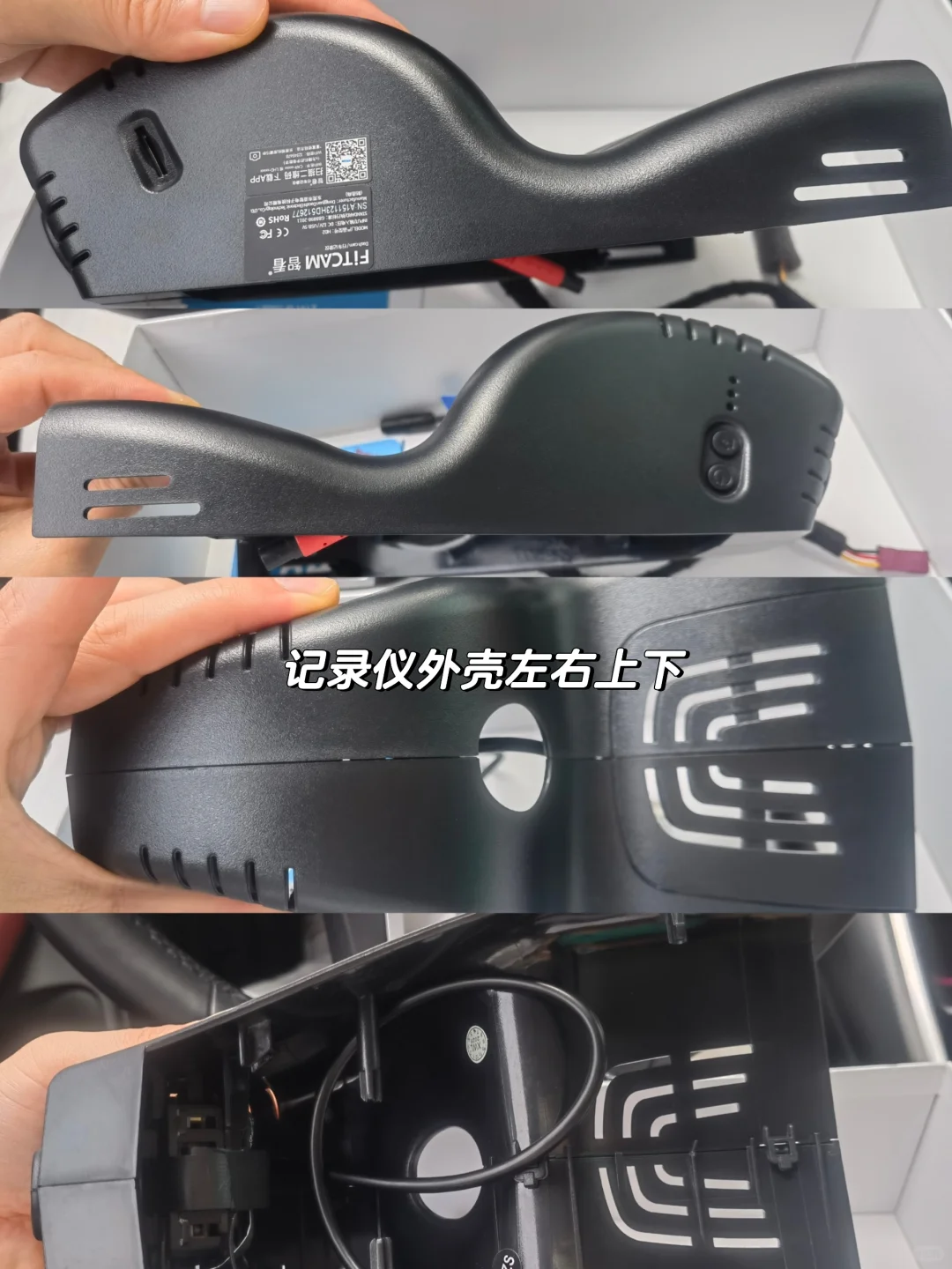 手把手教你装隐藏式行车记录仪