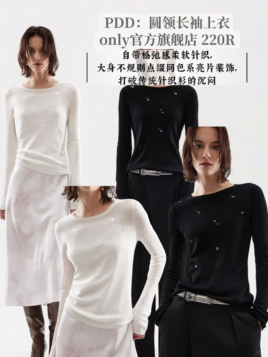 11月PDD?|挖到一些为⛄准备的漂亮毛衣