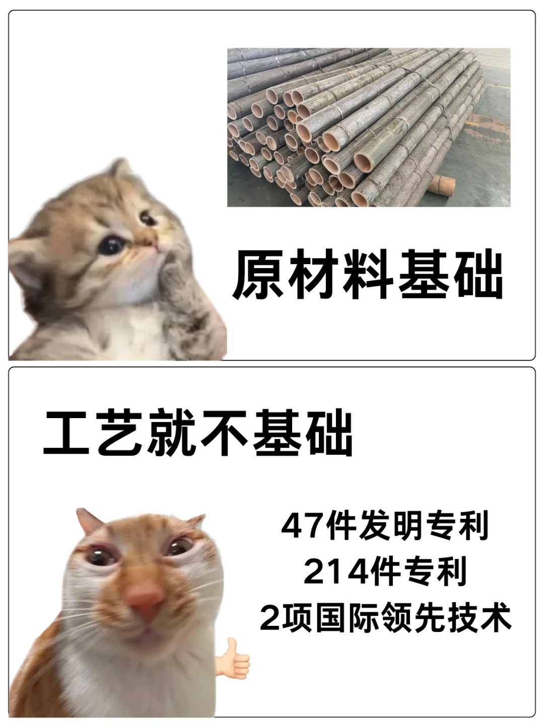 竹制造如何显贵?