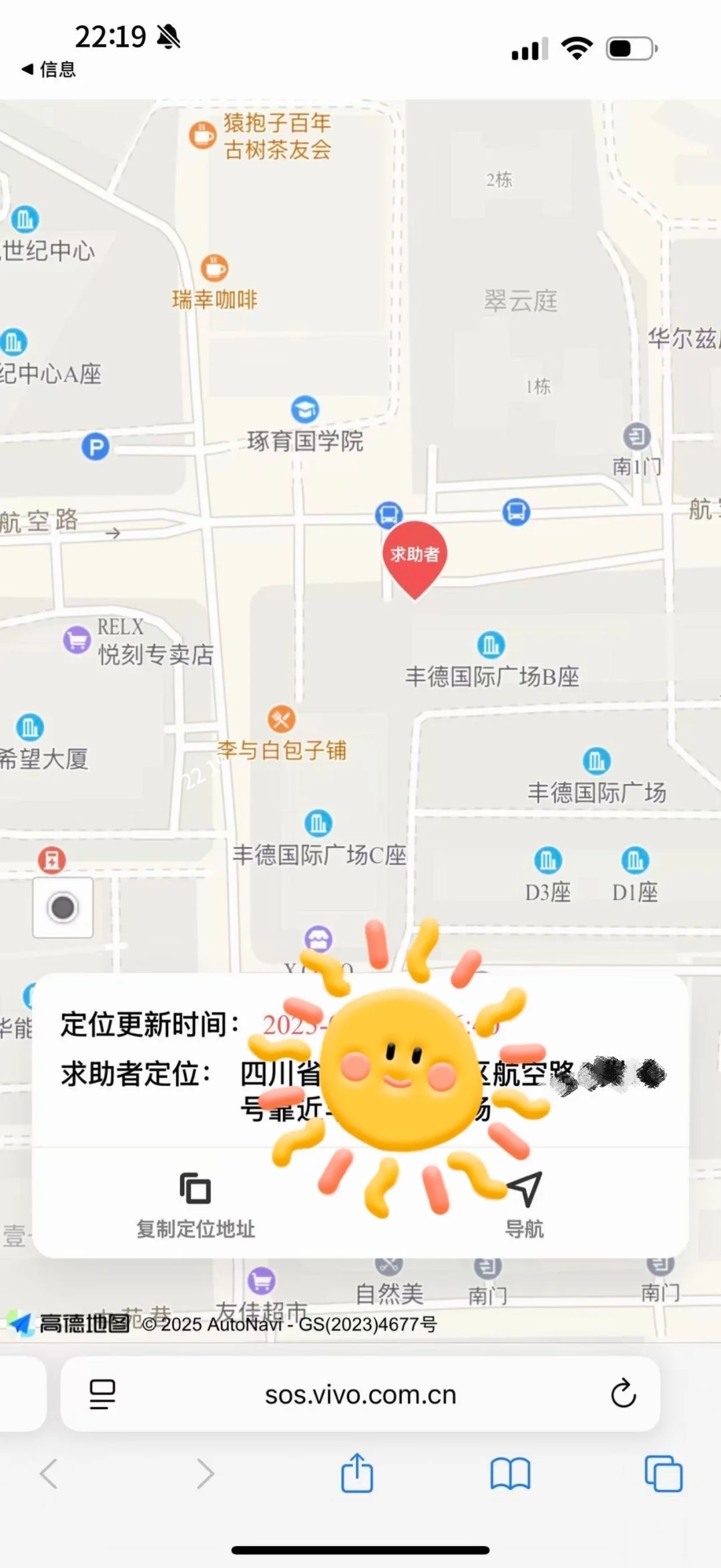 探店到半夜被尾随！是这个包挂救了我……