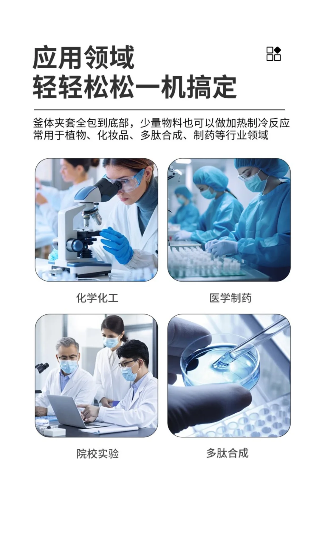 大框架高进料罐 防爆不锈钢固相釜——裂解