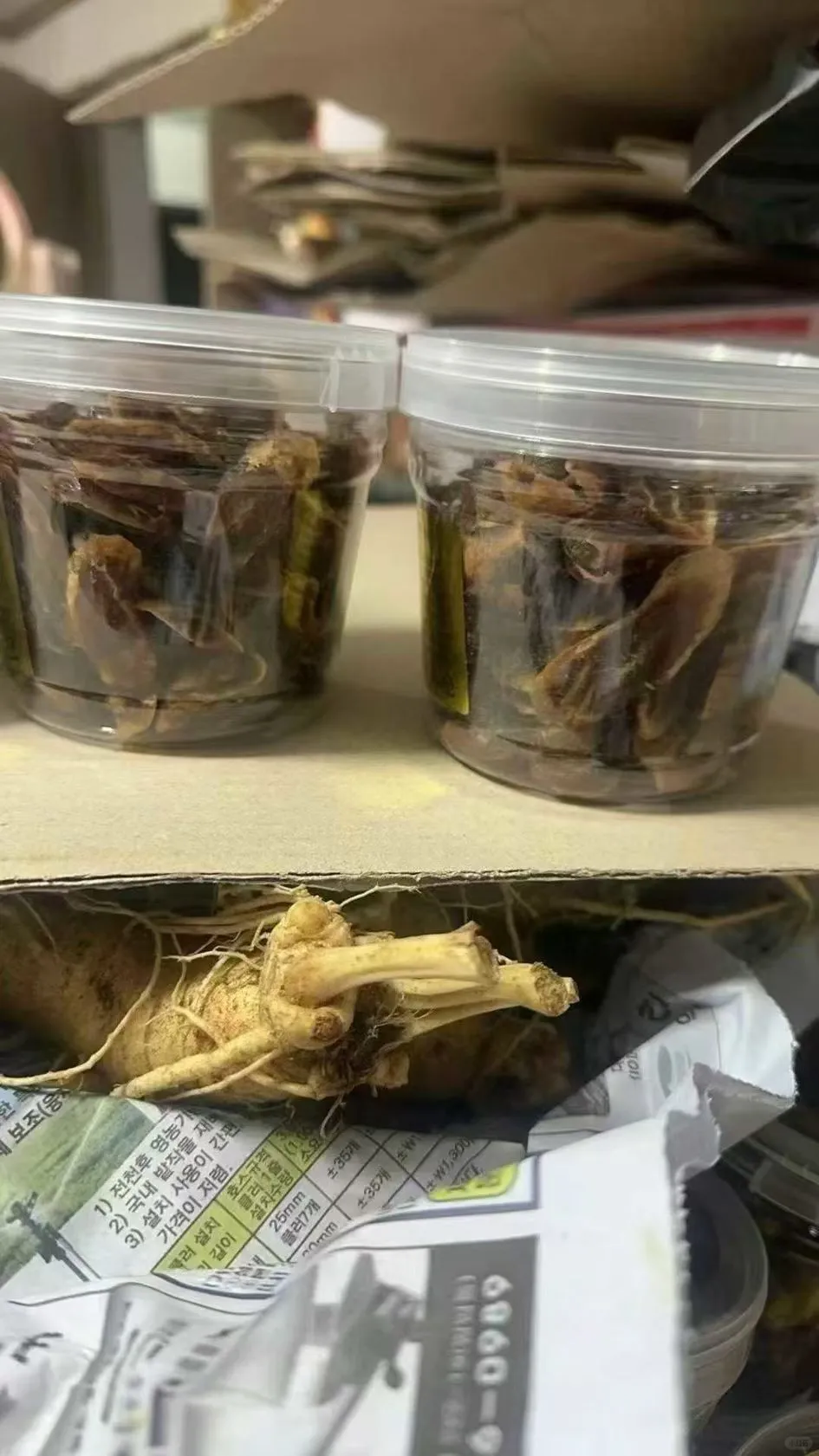 红参干（一盒200克）